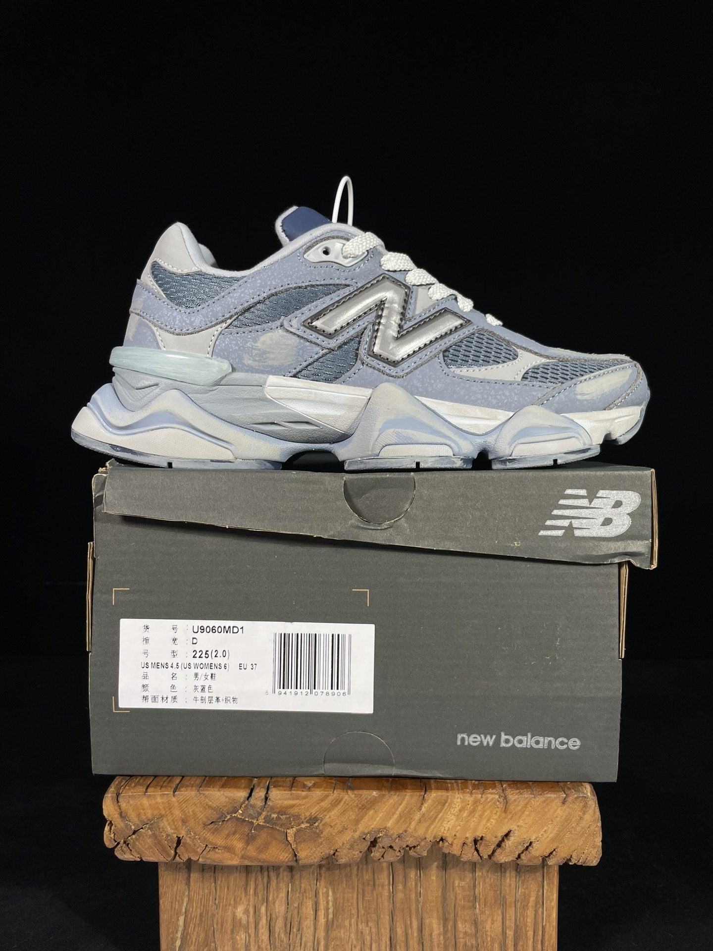New Balance 9060 Grey Day (2023) - vstockx