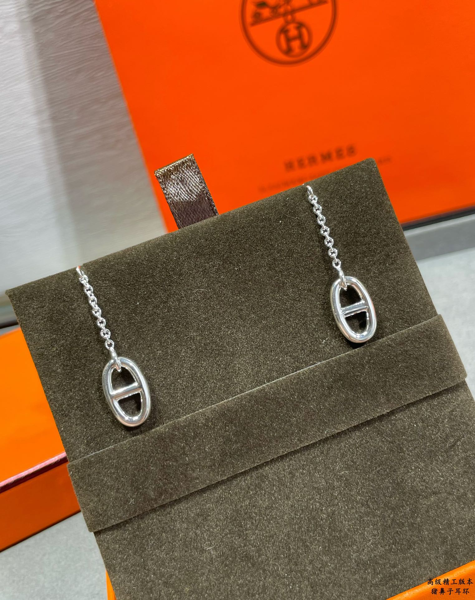 Jewelry HERMES 121 - vstockx