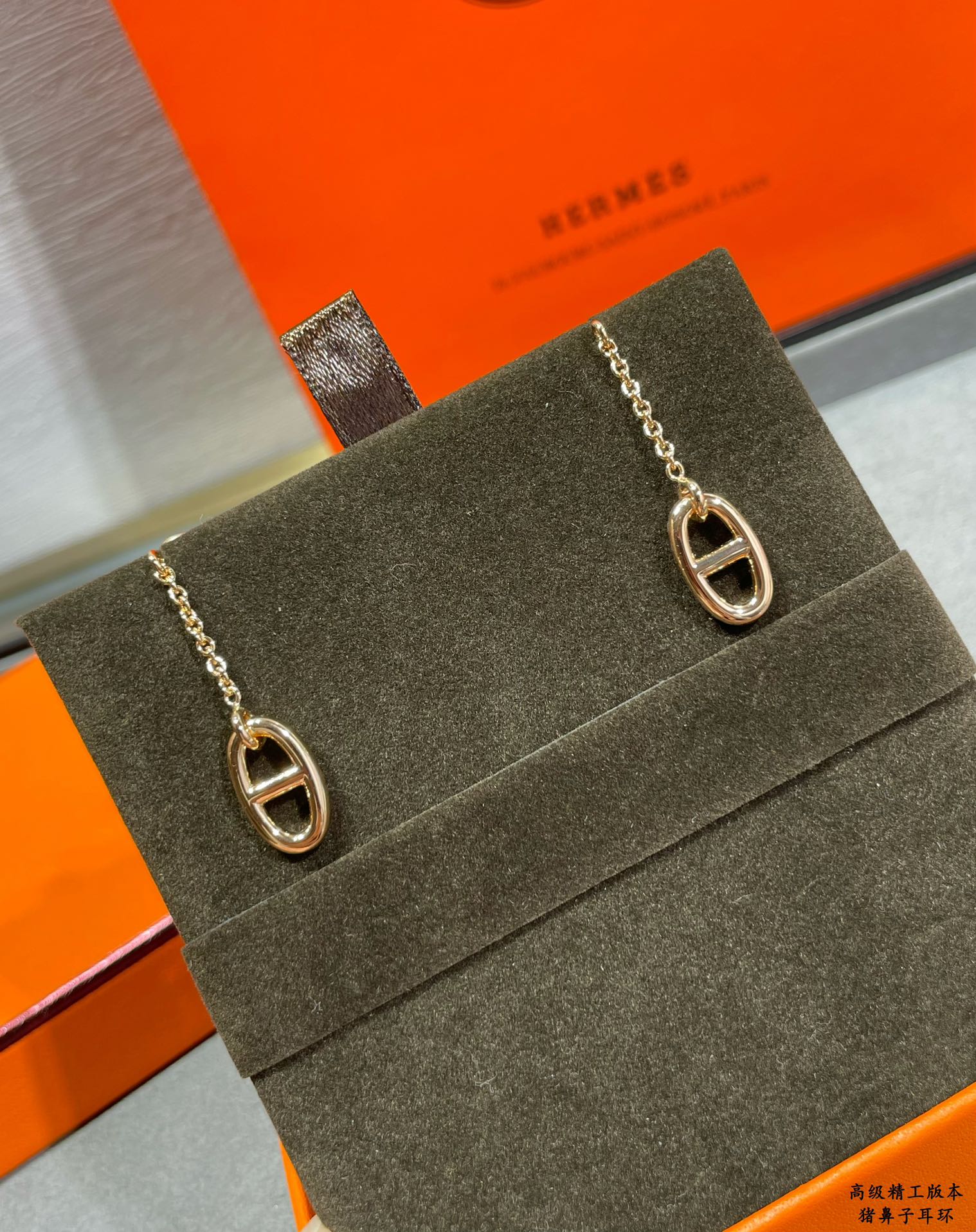 Jewelry HERMES 121 - vstockx