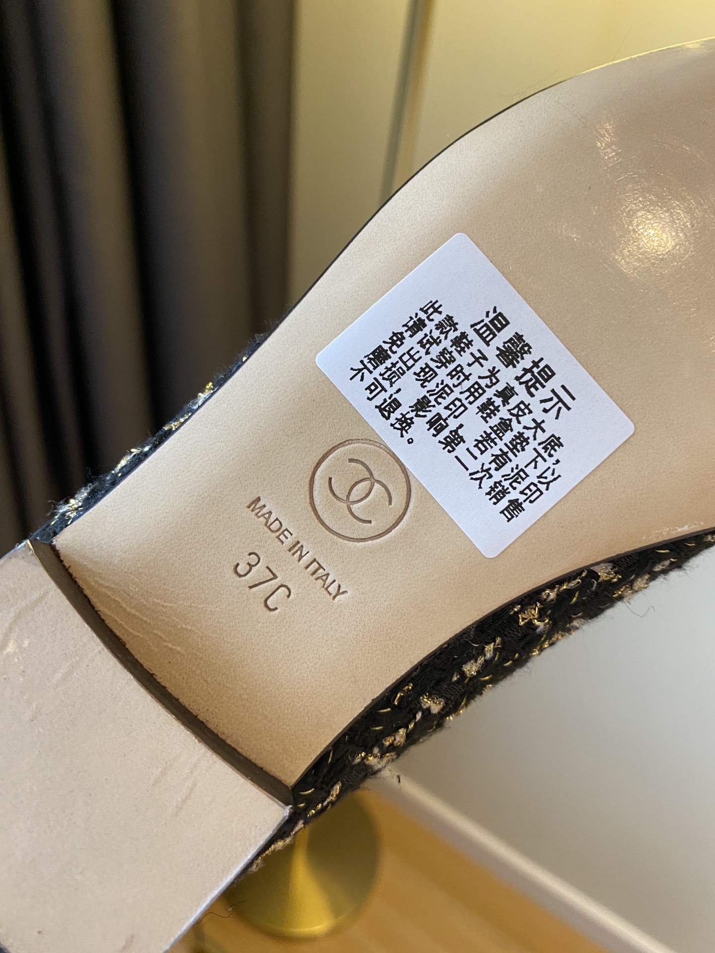 Chanel Ballerinas Fabric & Grosgrain 33 - vstockx