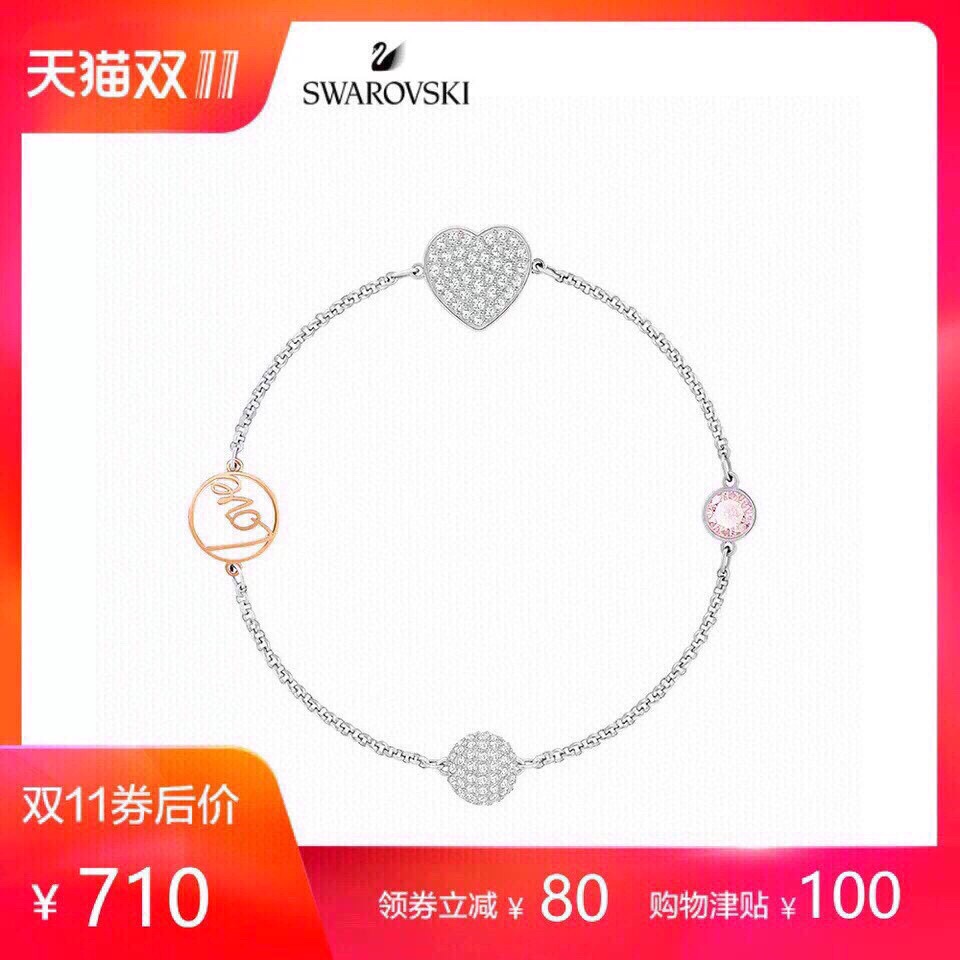 Jewelry swarovski 68 - vstockx