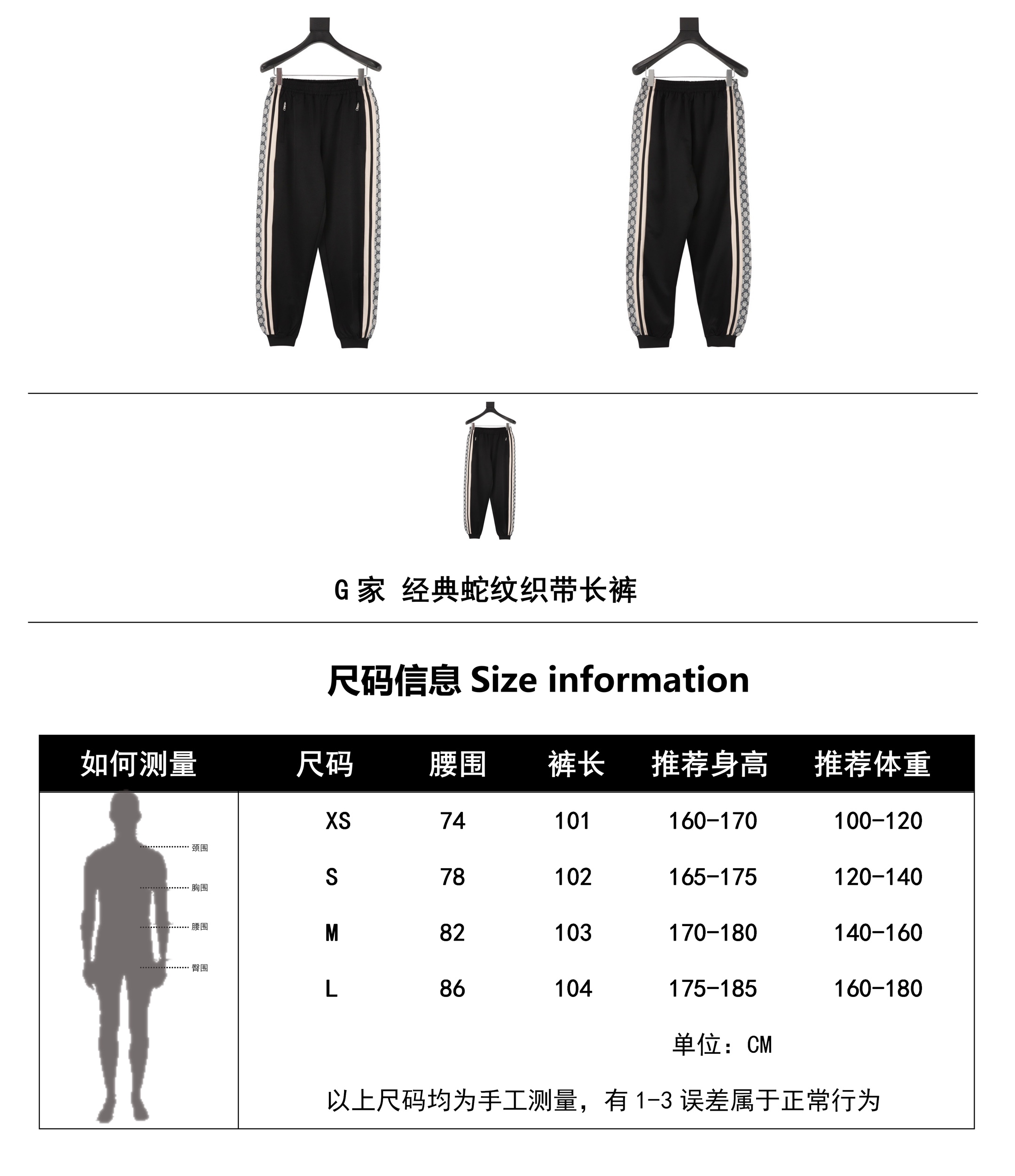 Clothes Gucci 409 - vstockx