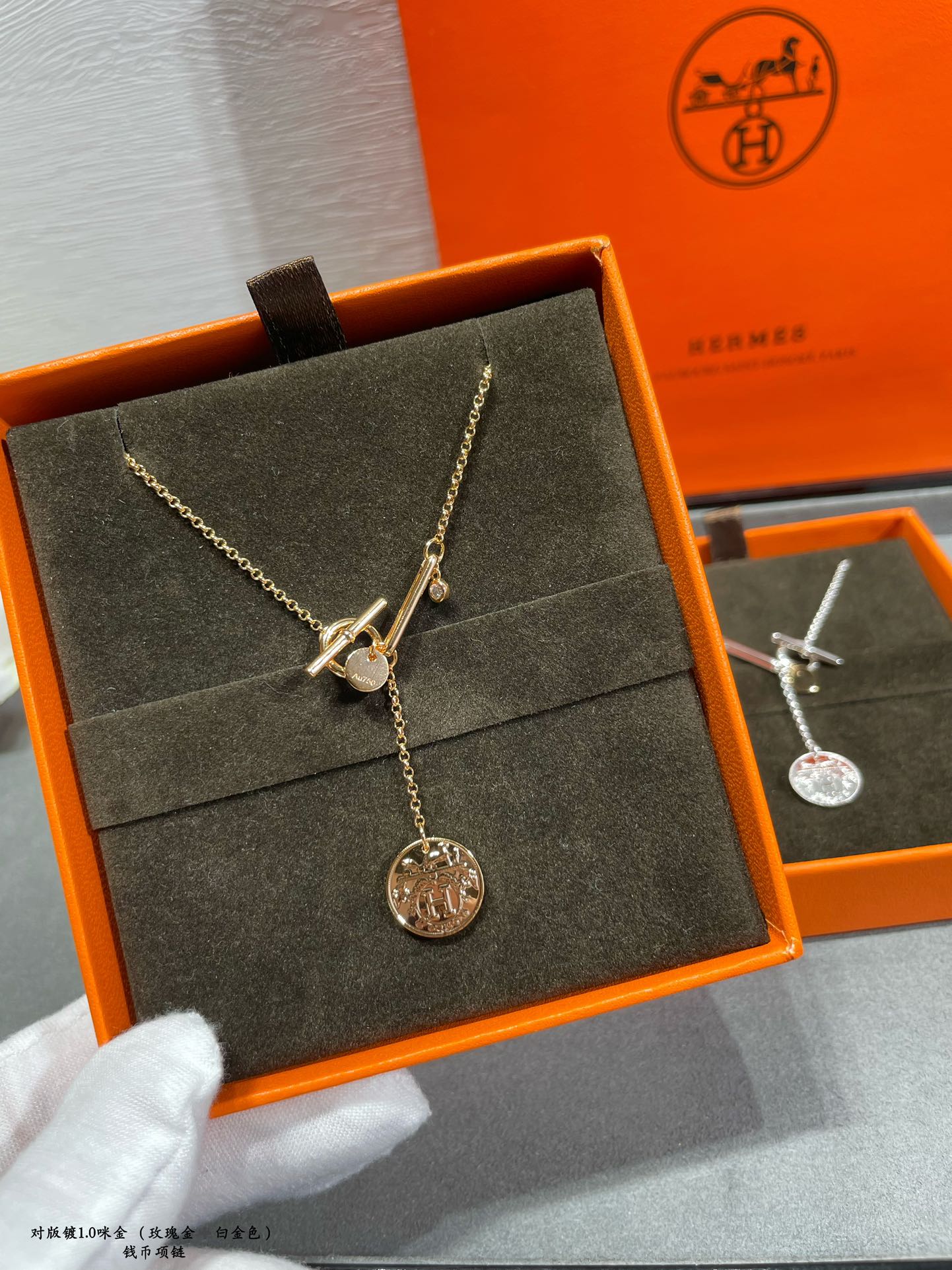 Jewelry Louis Vuitton 397 - vstockx