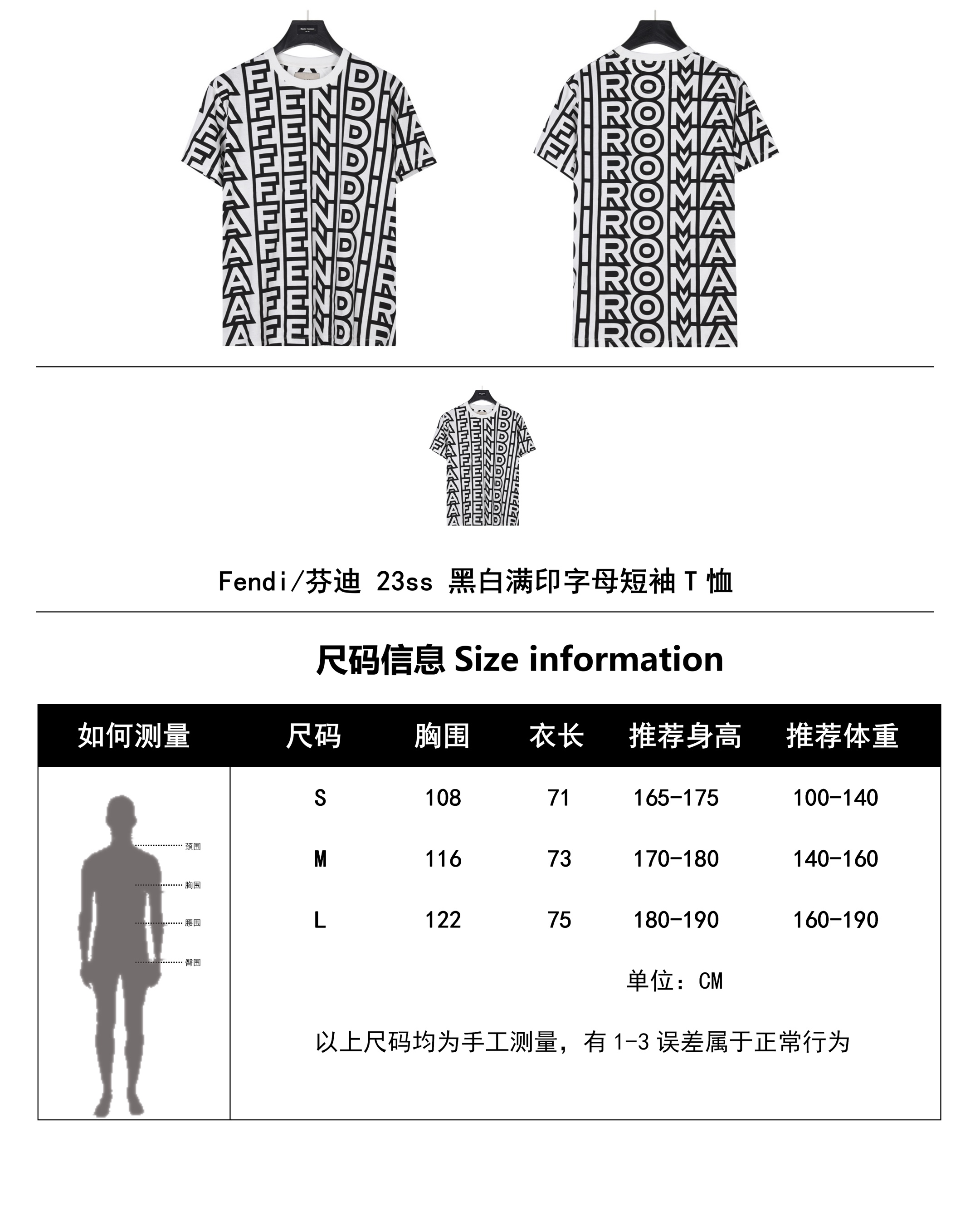 Clothes Fendi 136 - vstockx