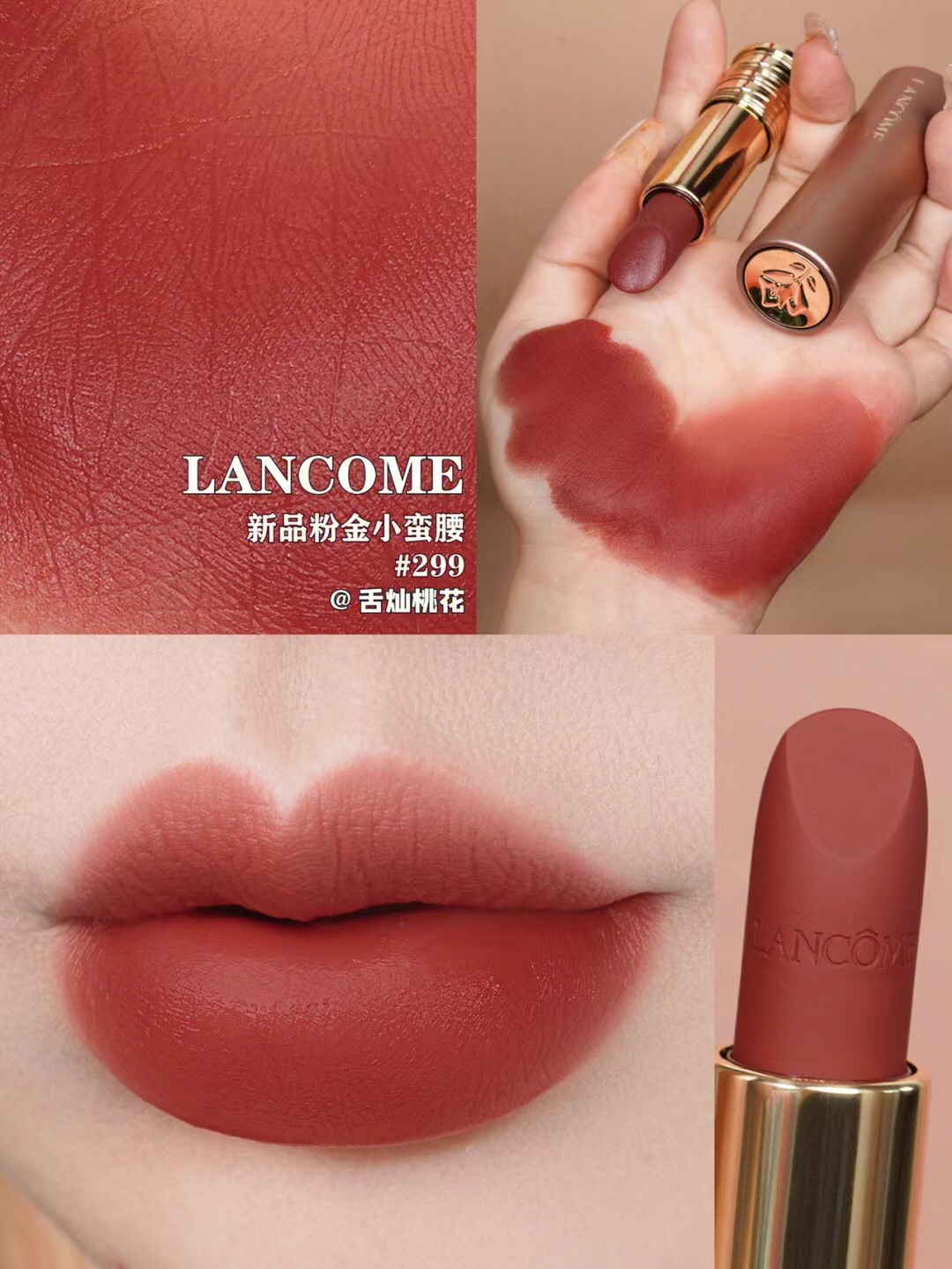 perfume lanconm 1 - vstockx