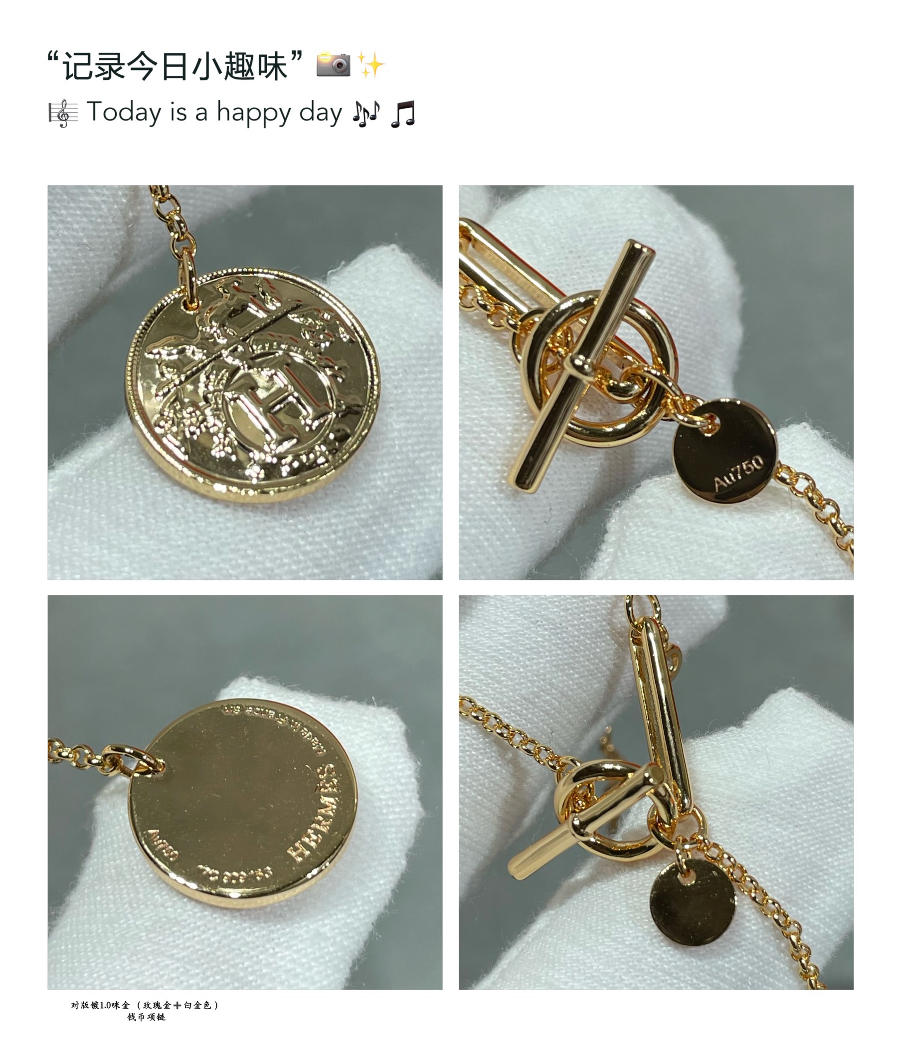 Jewelry Louis Vuitton 397 - vstockx