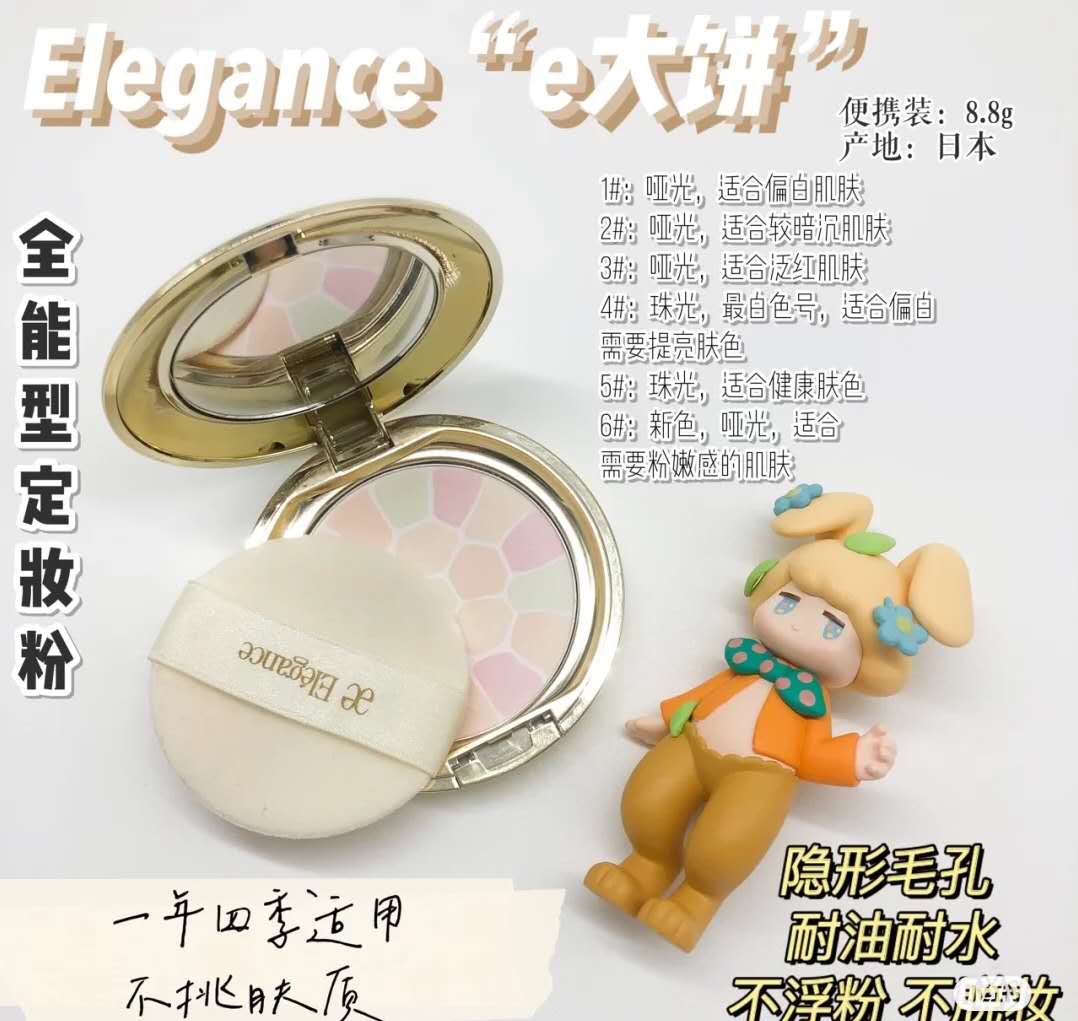 perfume elegance 1 - vstockx