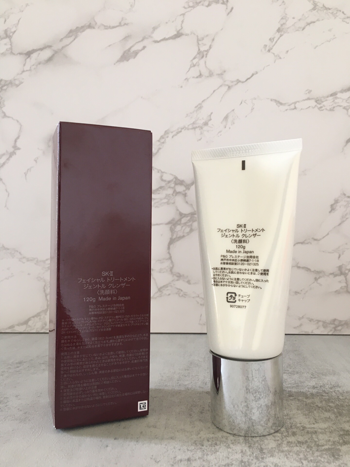 Perfume SK-II 1 - vstockx