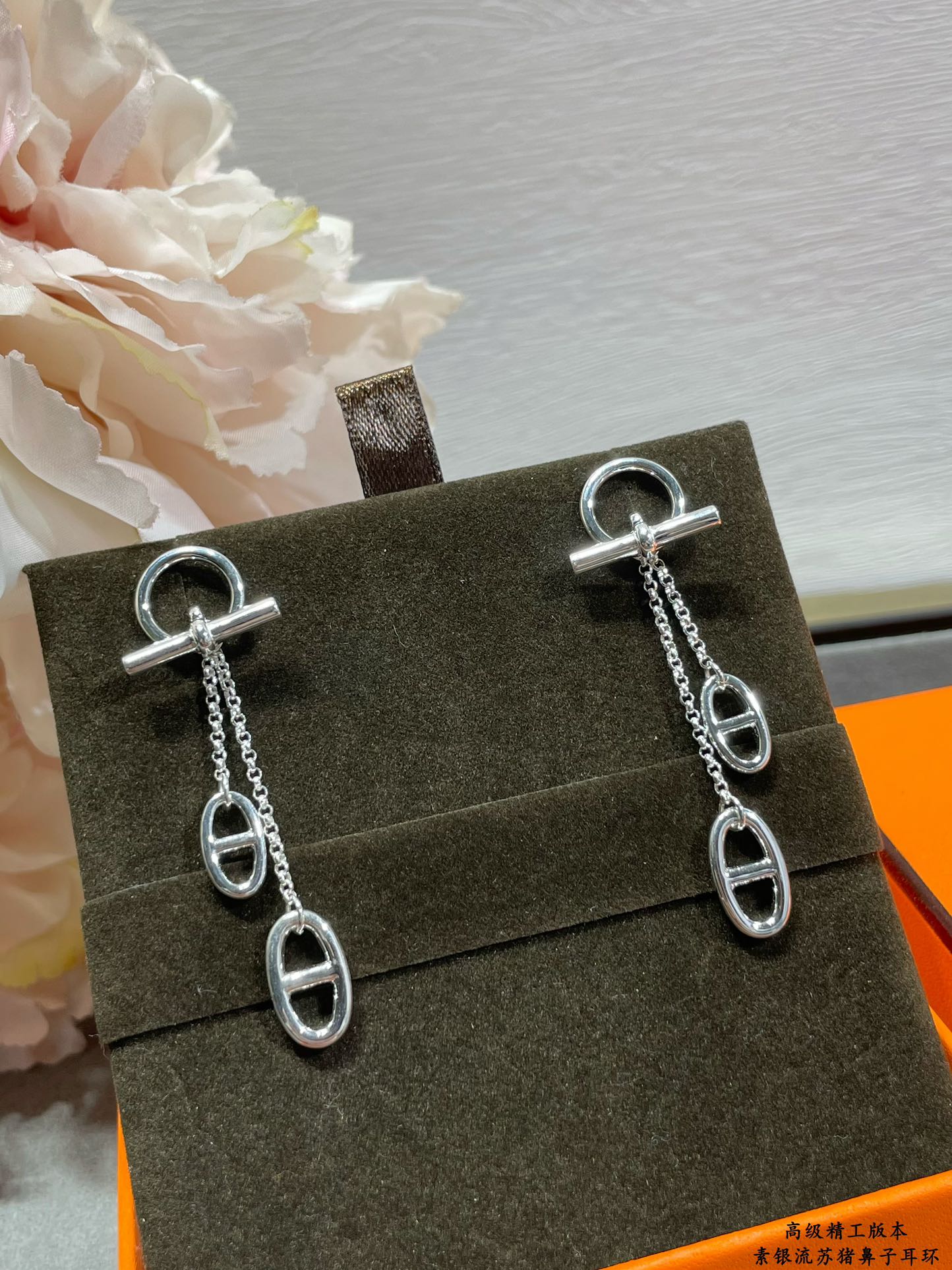 Jewelry HERMES 122 - vstockx