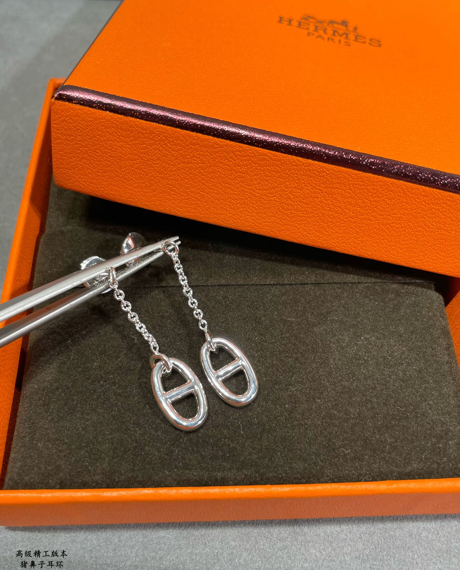 Jewelry HERMES 121 - vstockx