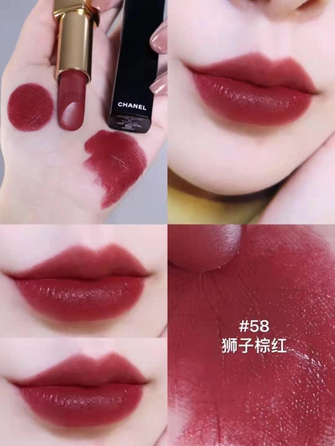 perfume chanel 1 - vstockx