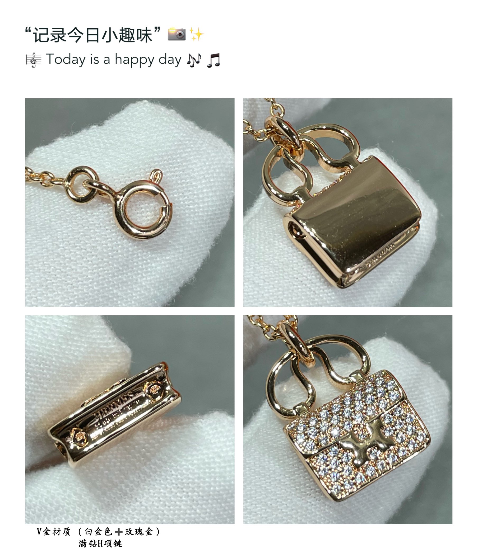 Jewelry Louis Vuitton 402 - vstockx