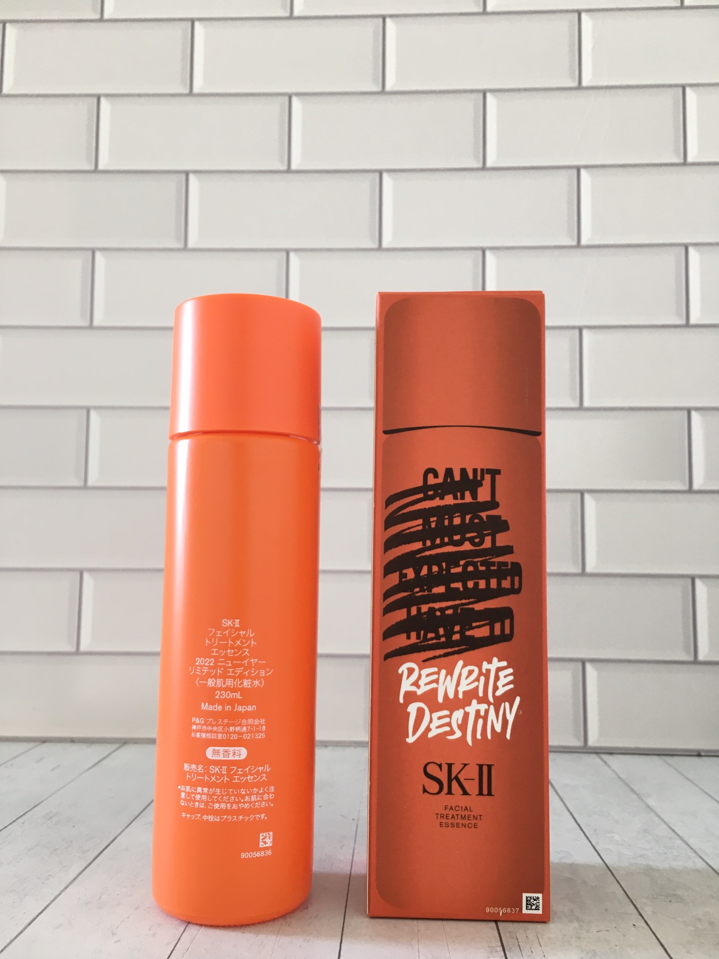 perfume SK-II 1 - vstockx