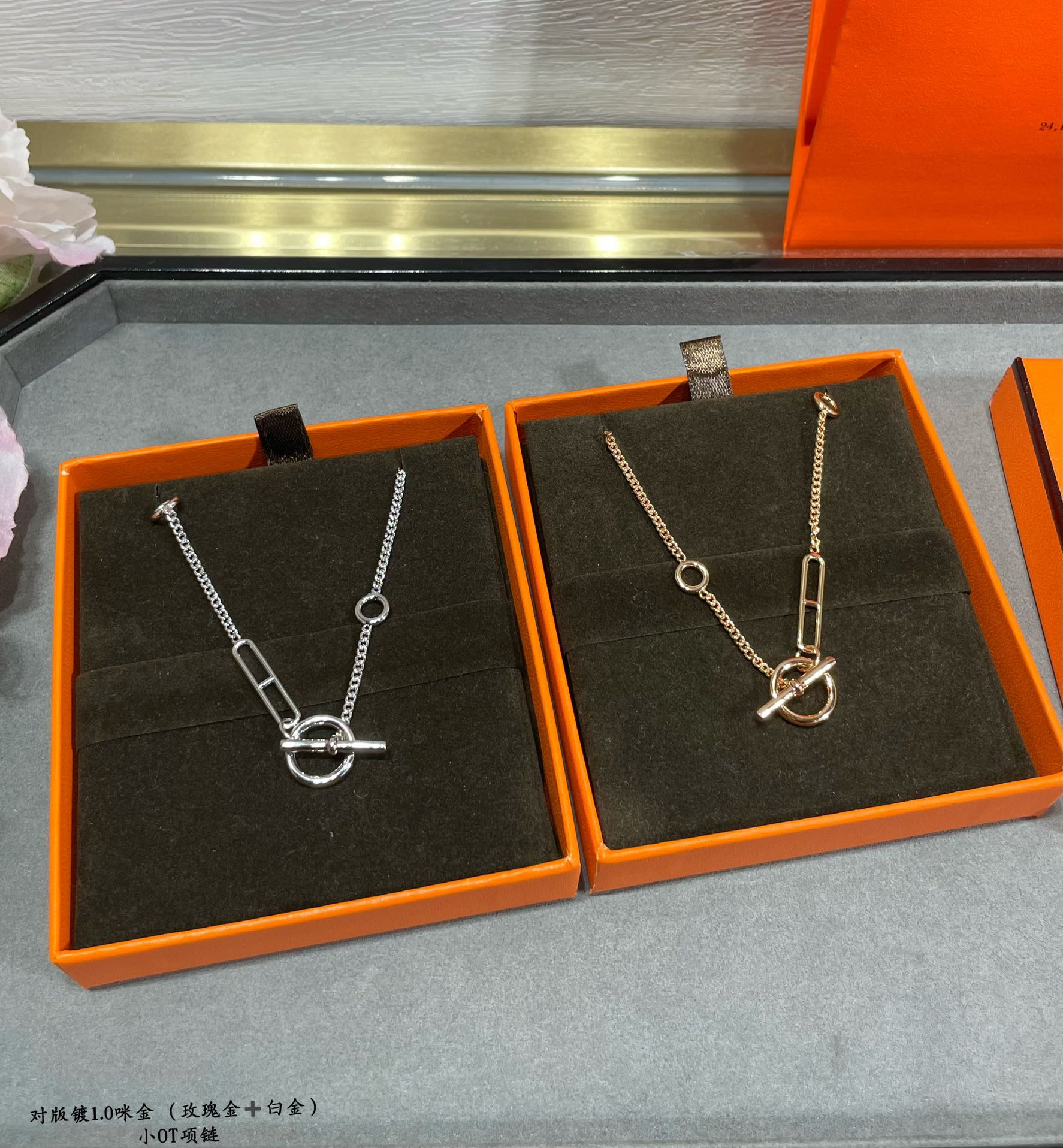 Jewelry Louis Vuitton 400 - vstockx