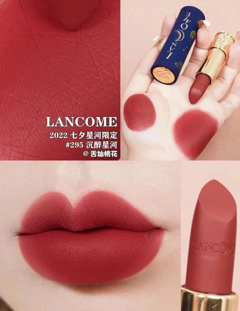 perfume lanconm 1 - vstockx