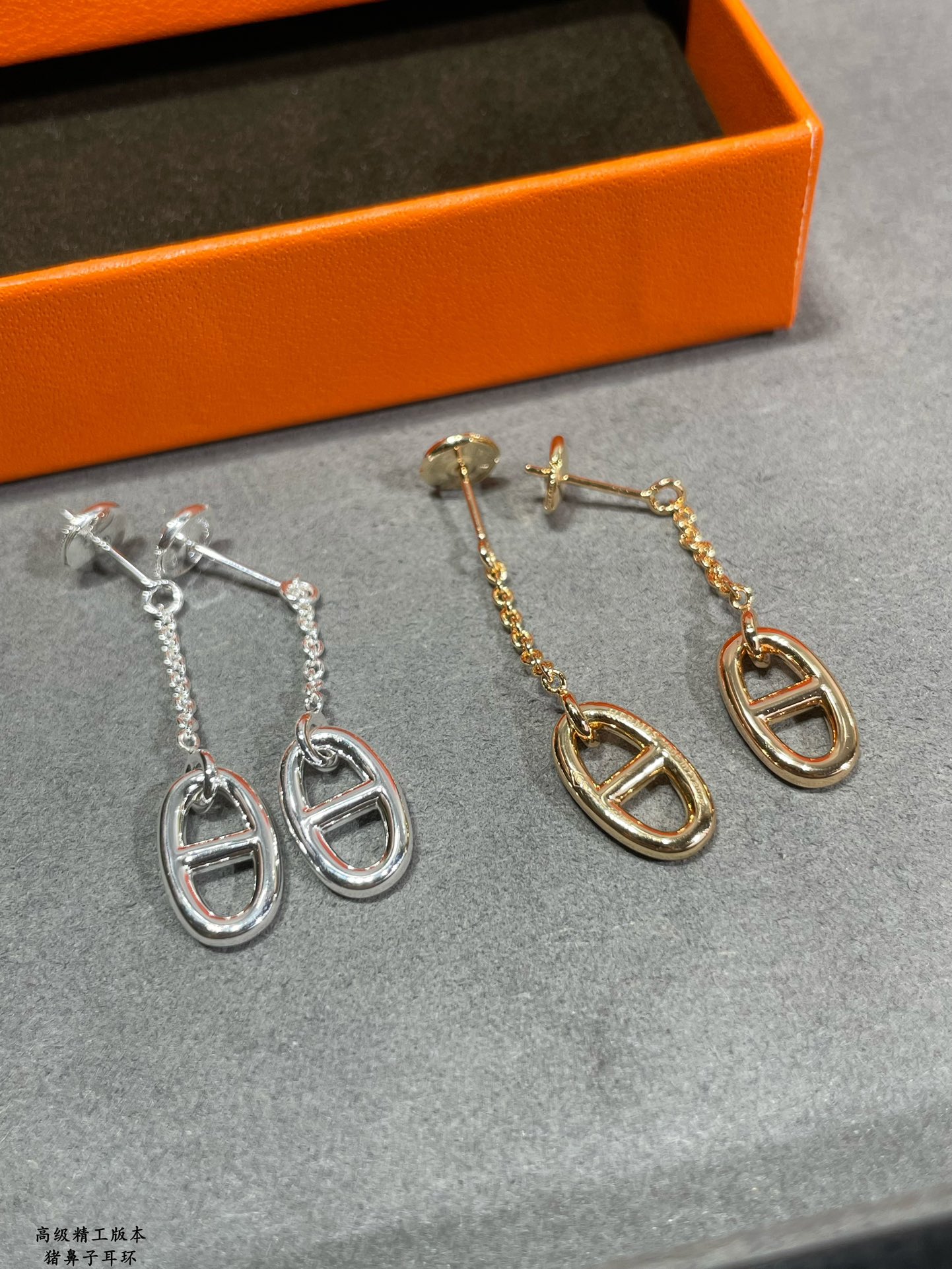 Jewelry HERMES 121 - vstockx