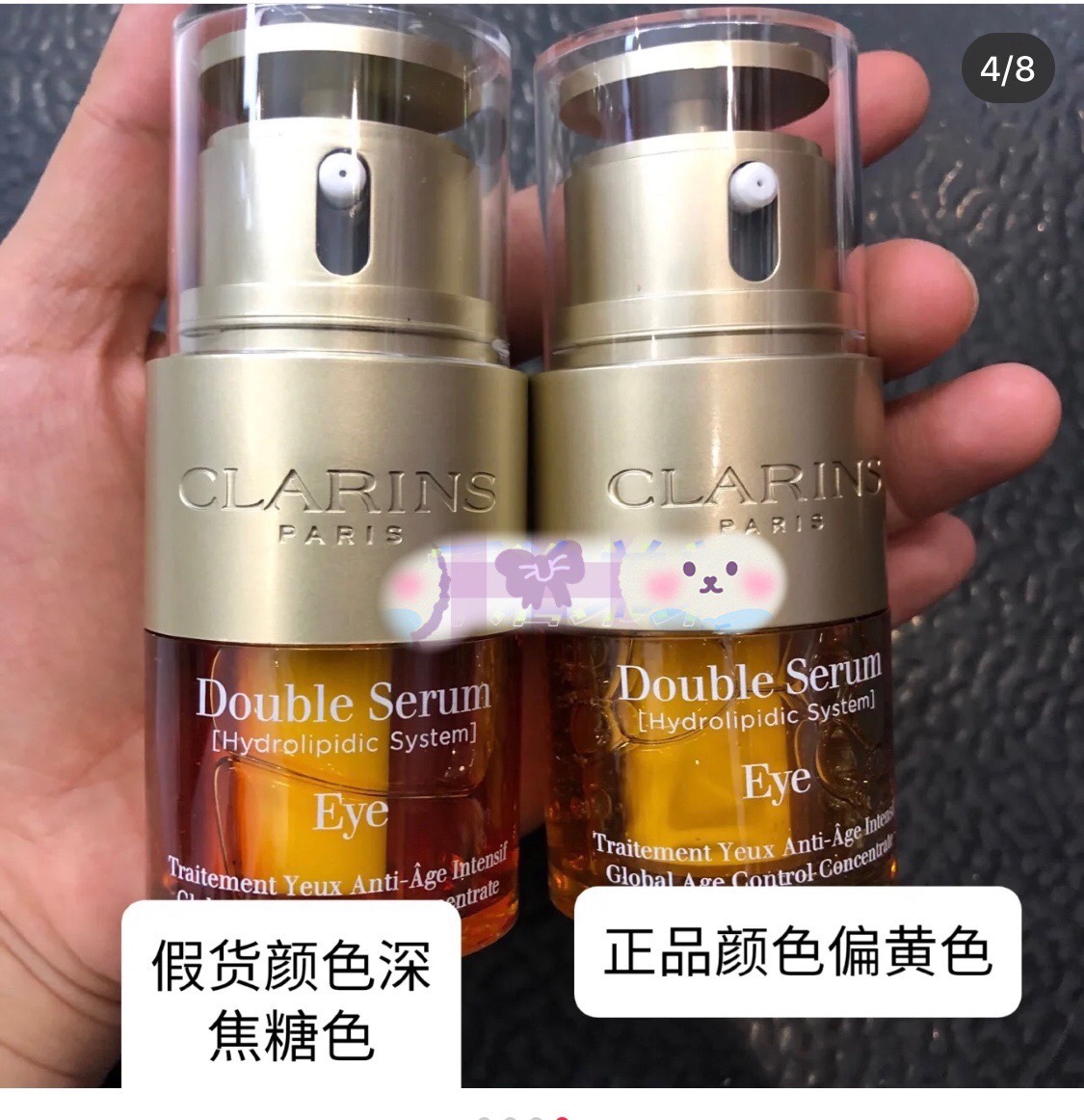 perfume clarins 1 - vstockx