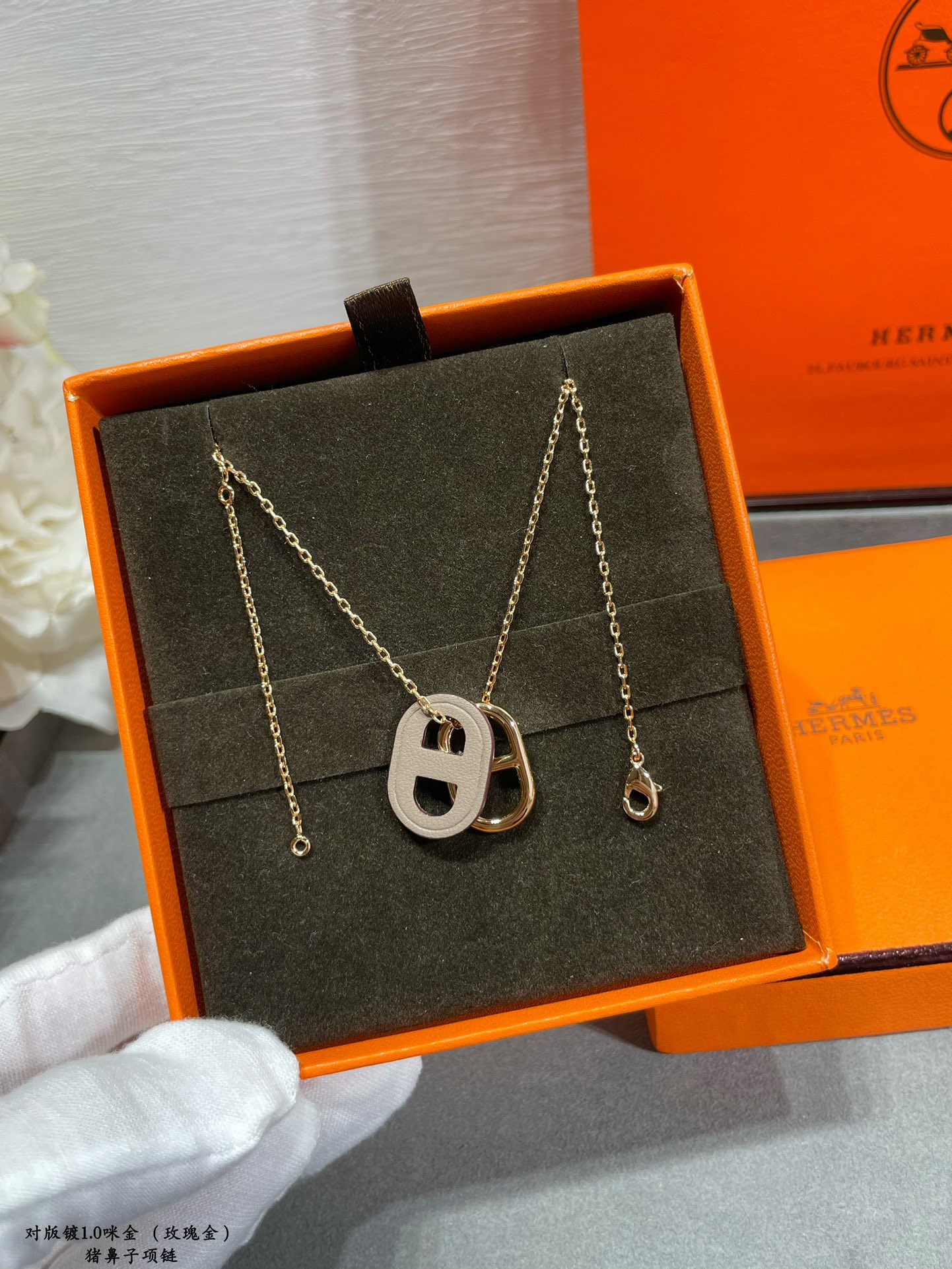 Jewelry Louis Vuitton 401 - vstockx