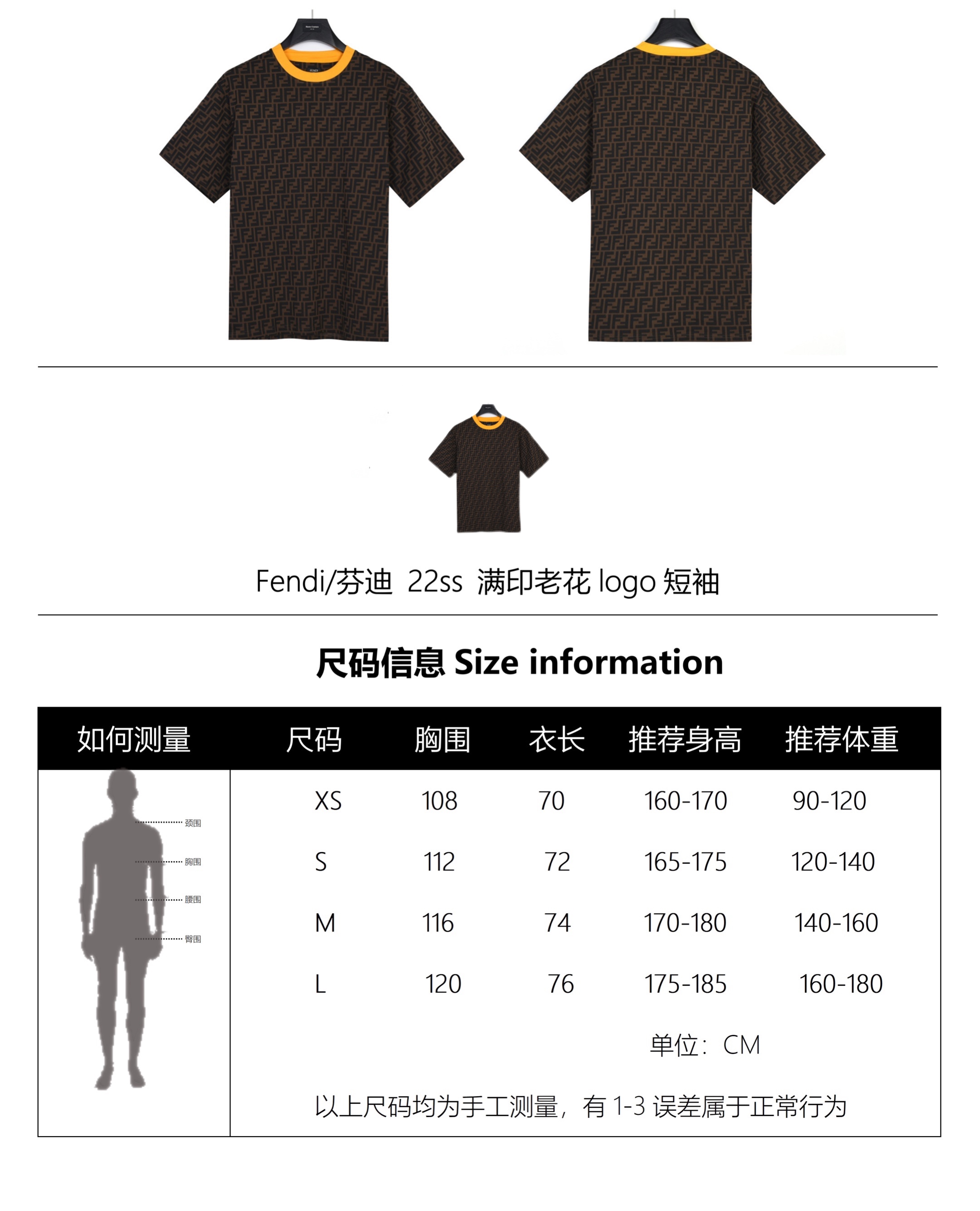 Clothes Fendi 137 - vstockx