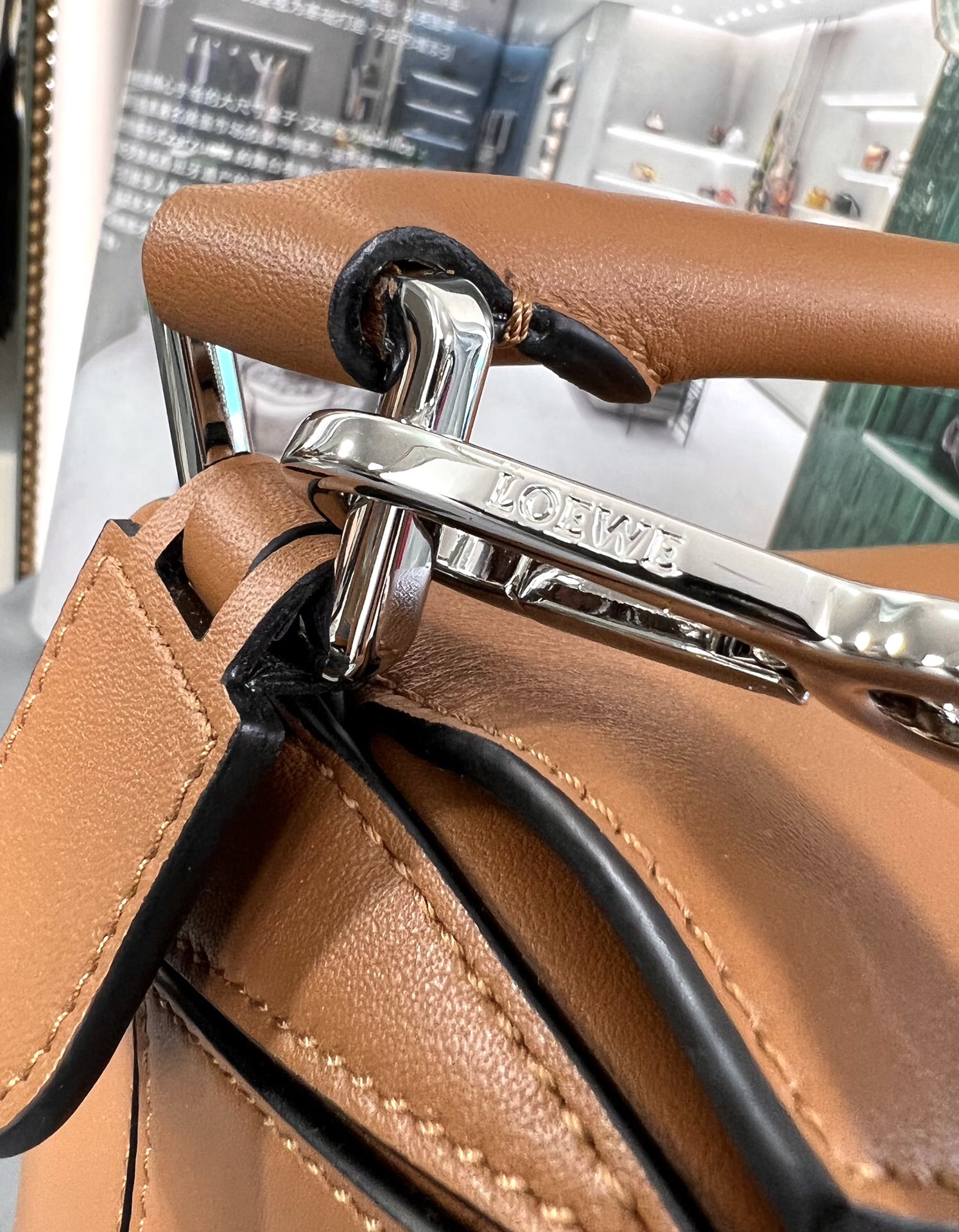 Handbags LOEWE Puzzle size:29x18x14 cm - vstockx