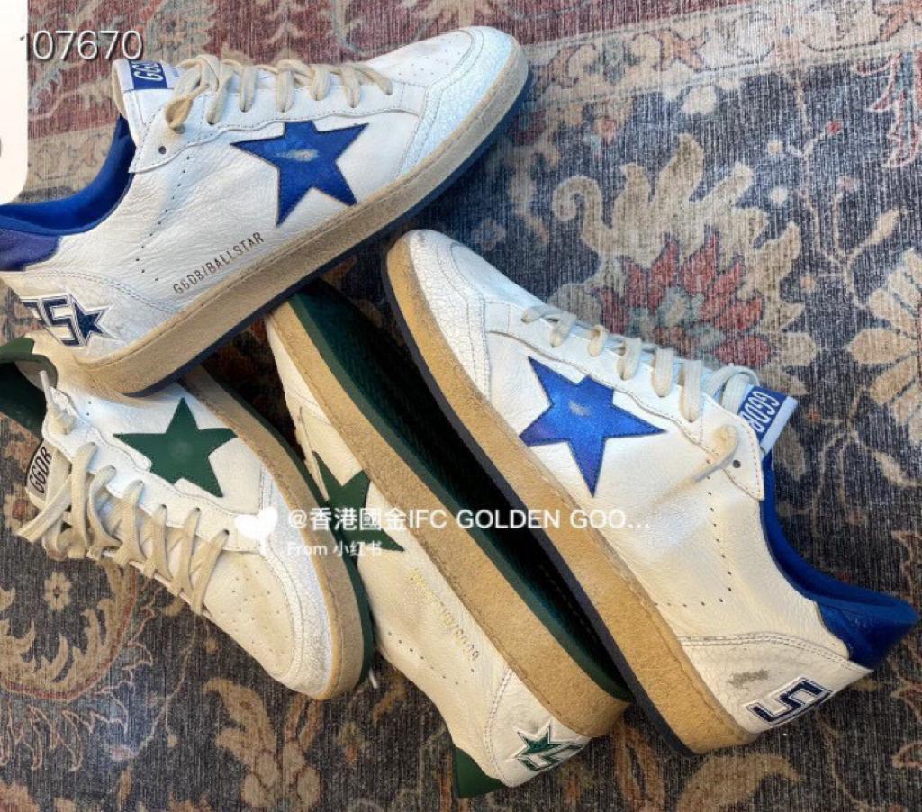 GOLDEN GOOSE 'Ball star' sneakers Blue - vstockx