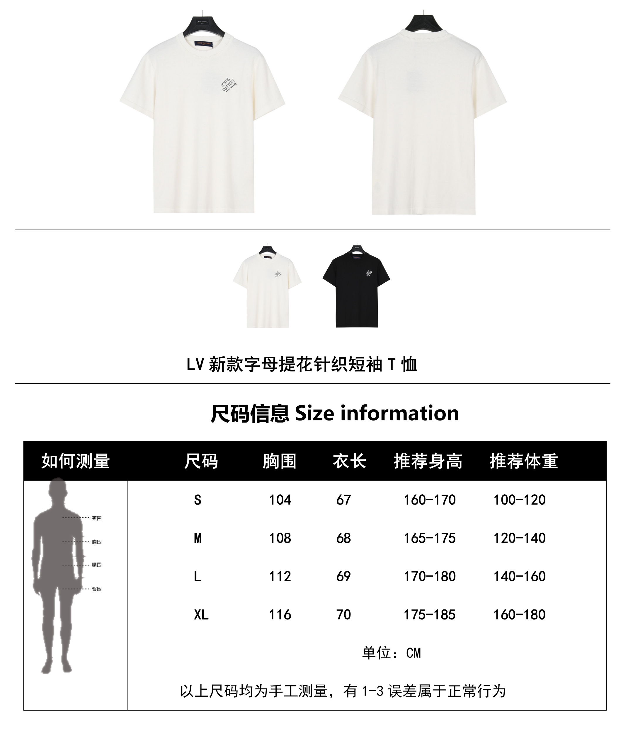 Clothes Louis Vuitton 636 - vstockx