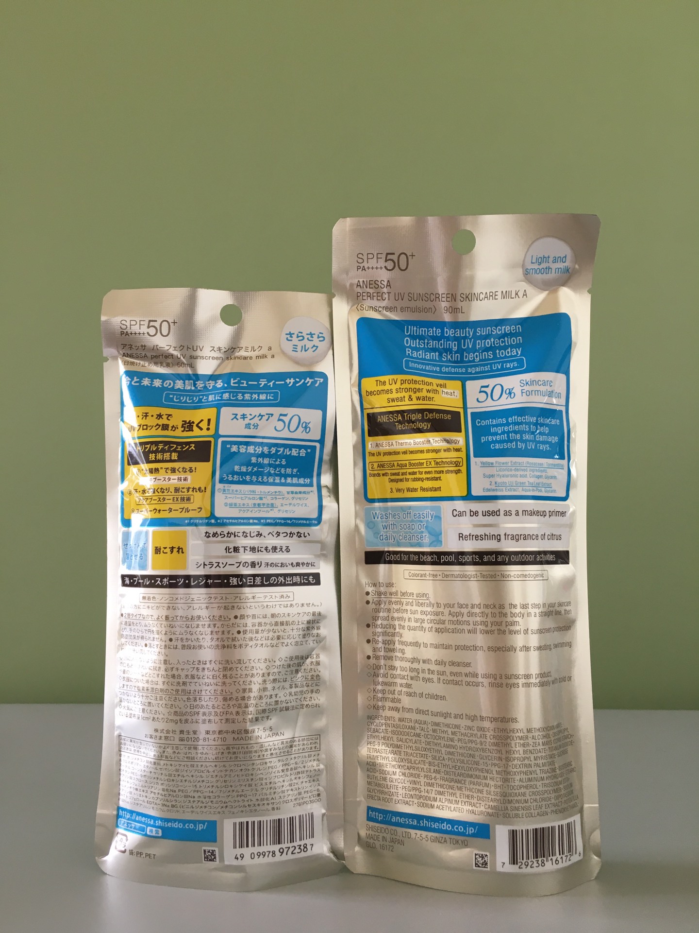 perfume anessa 1 - vstockx