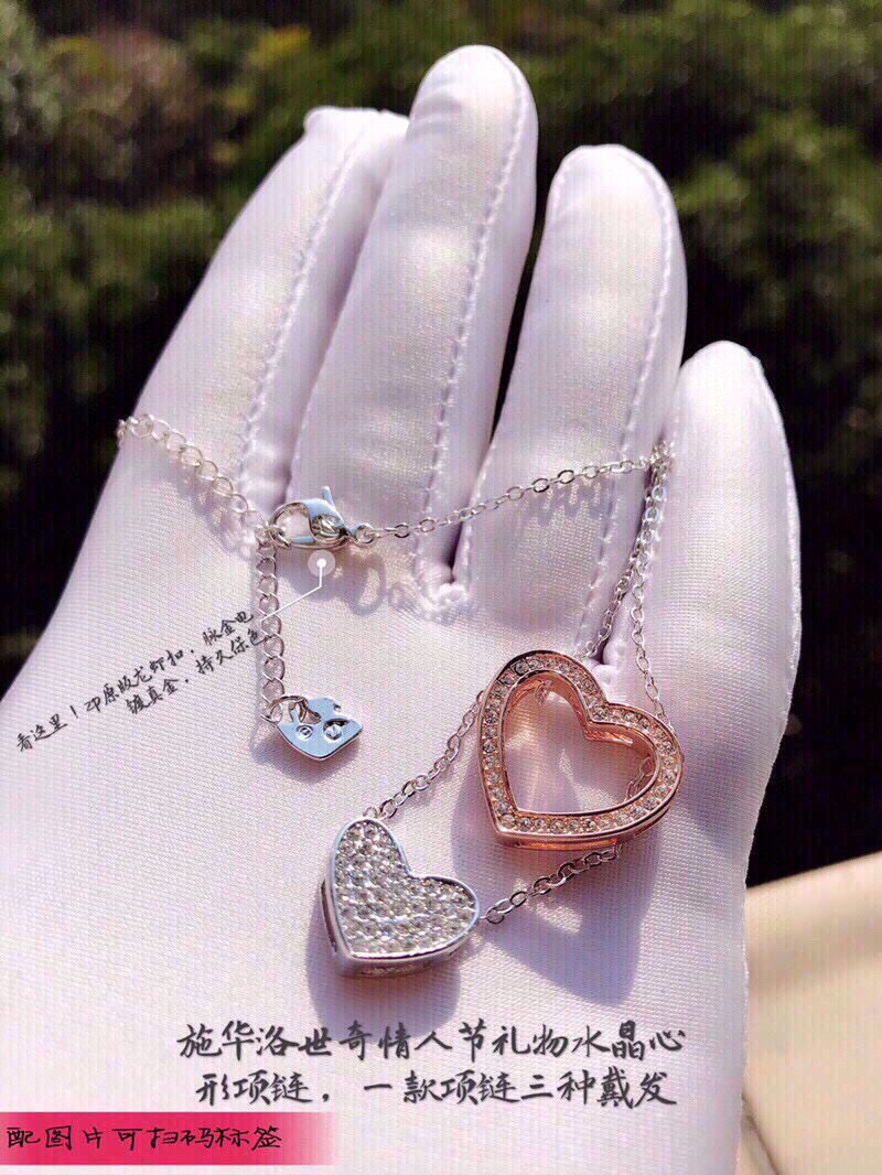 Jewelry swarovski 69 - vstockx