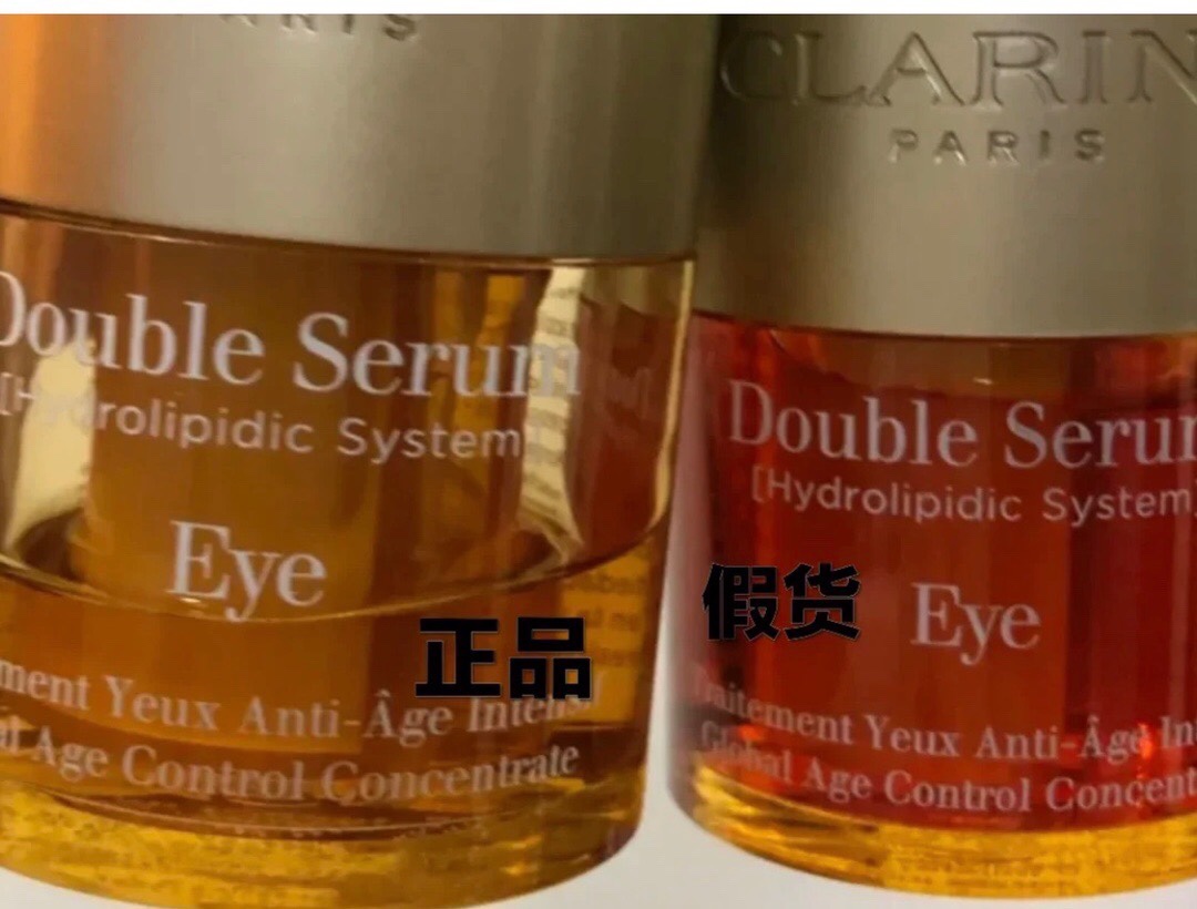 perfume clarins 1 - vstockx