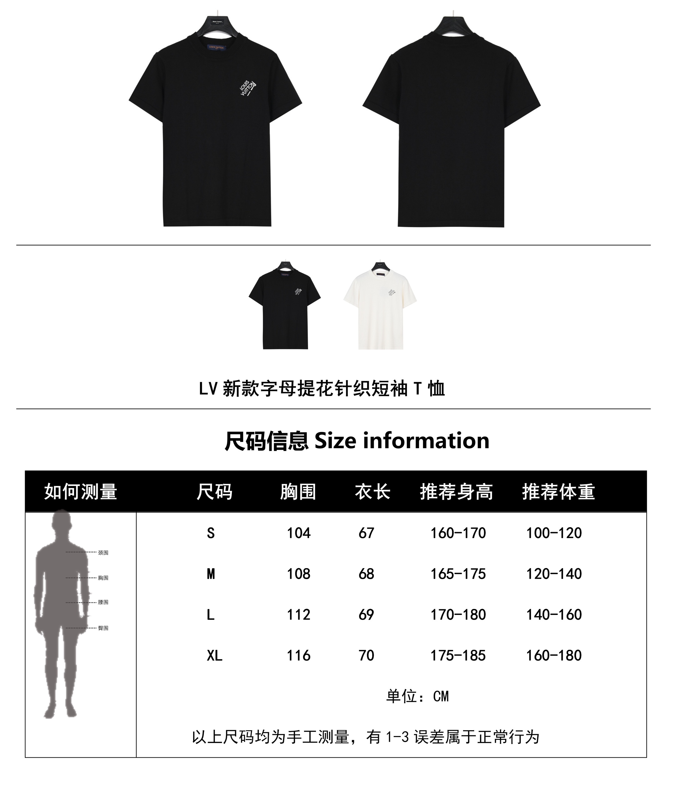 Clothes Louis Vuitton 635 - vstockx