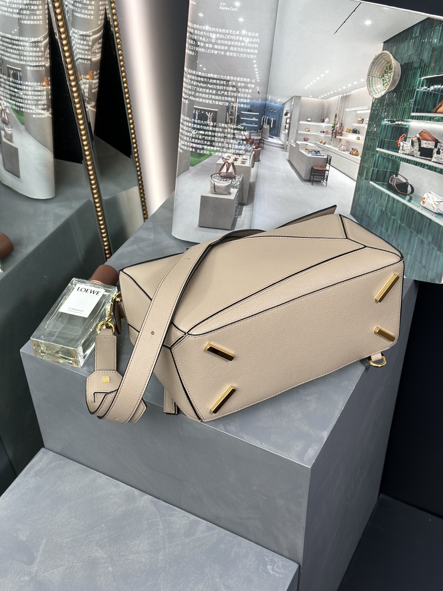 Handbags LOEWE Puzzle size:29x18x14 cm - vstockx