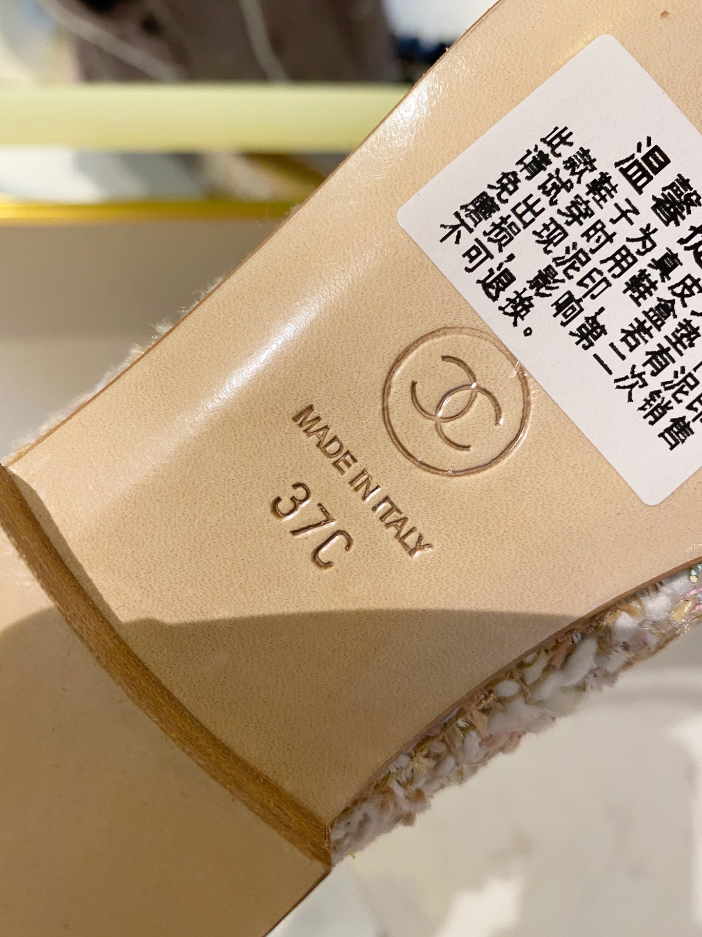 Chanel Ballerinas Fabric & Grosgrain 27 - vstockx