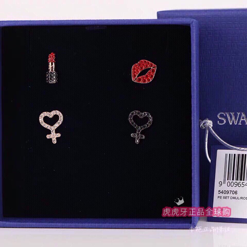 Jewelry swarovski 67 - vstockx