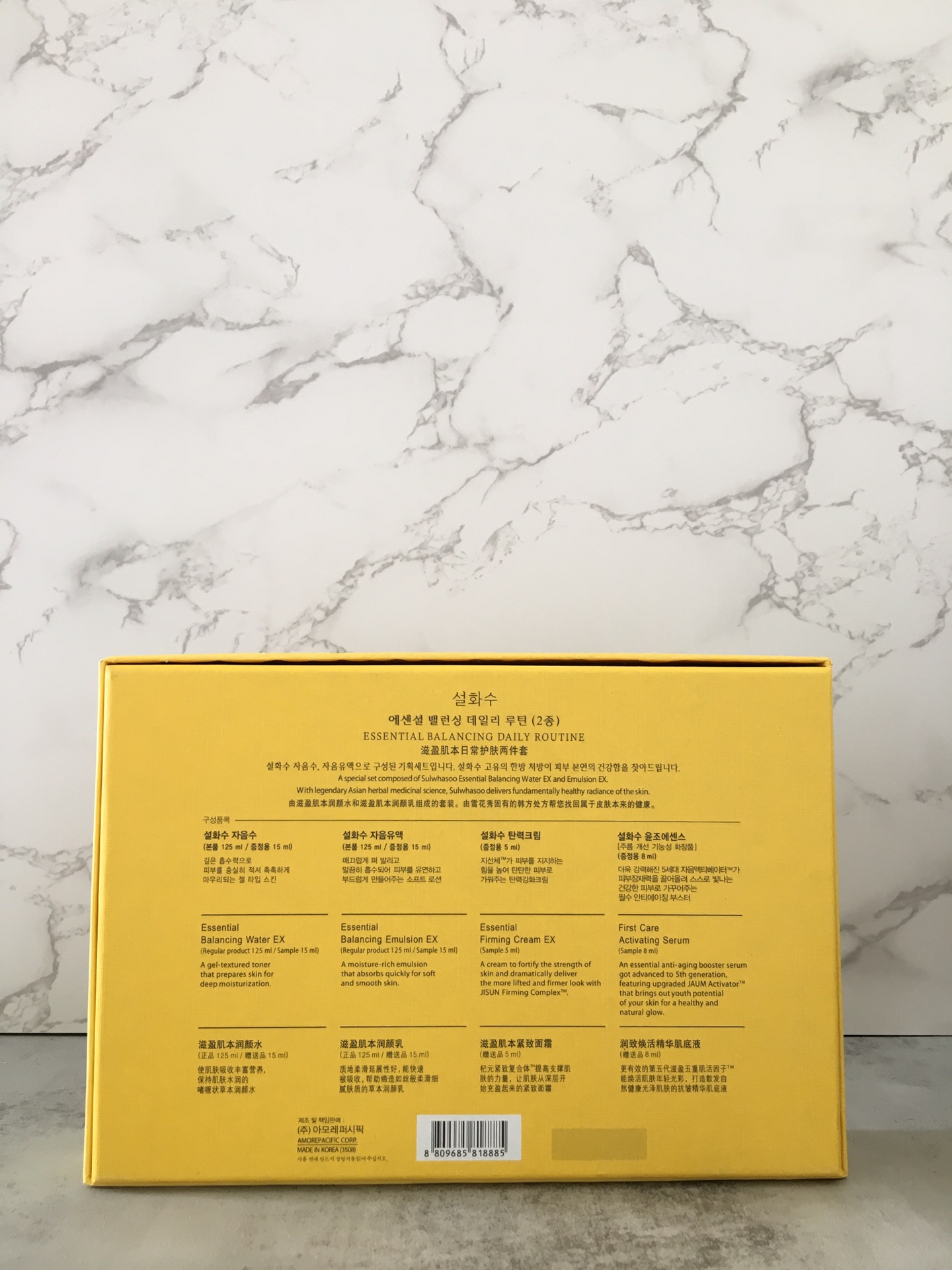 Perfume Sulwhasoo 2 - vstockx