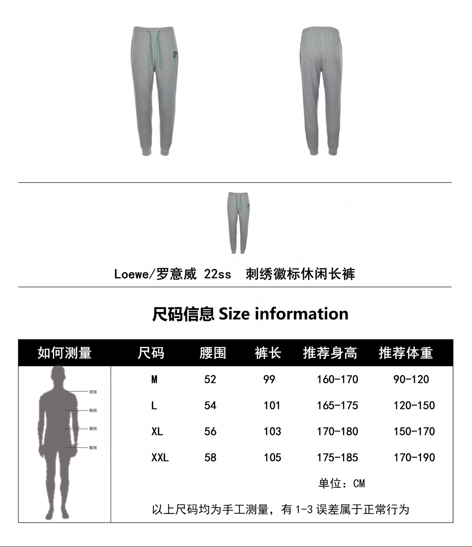 Clothes LOEWE 115 - vstockx