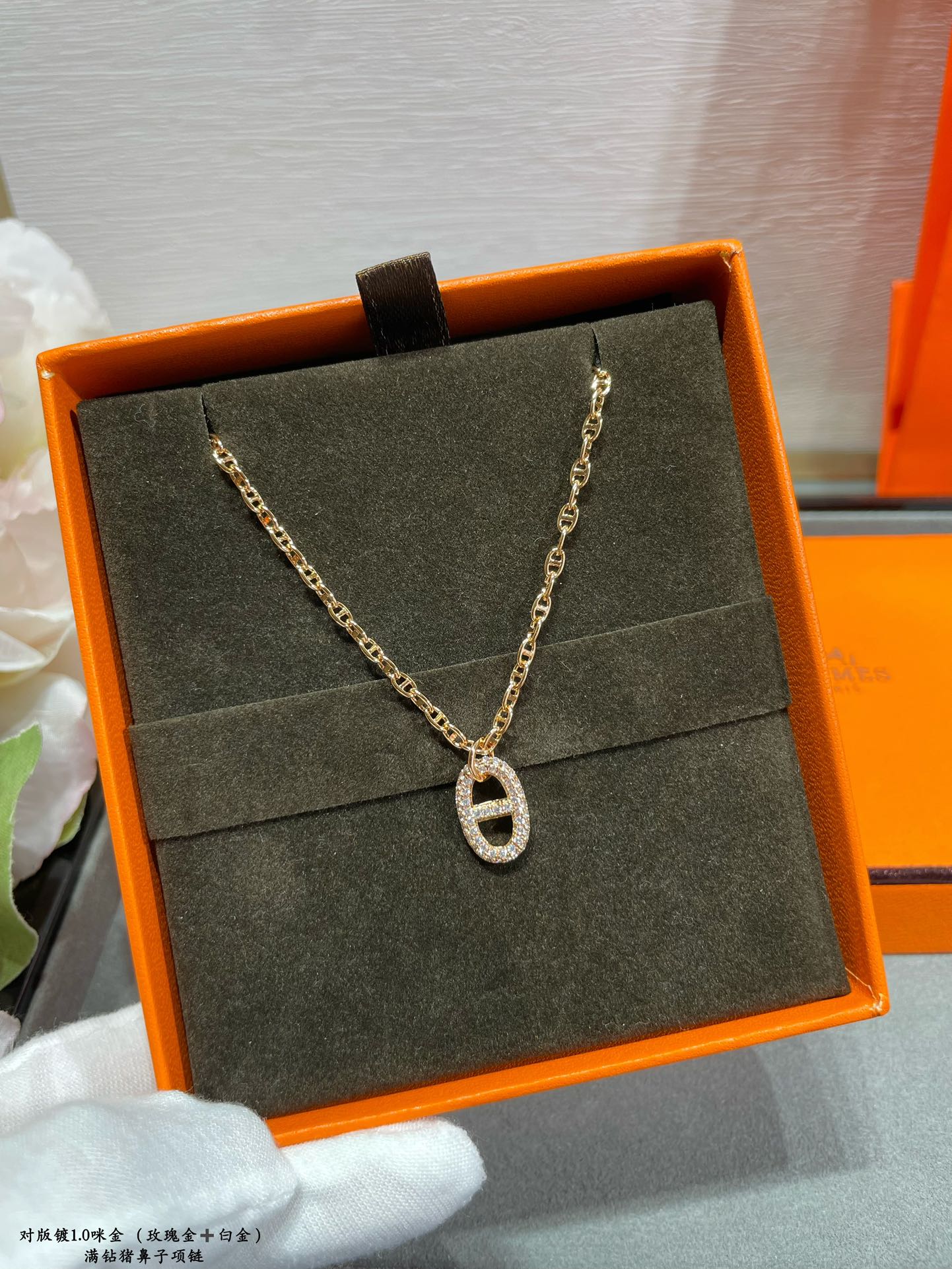 Jewelry Louis Vuitton 395 - vstockx
