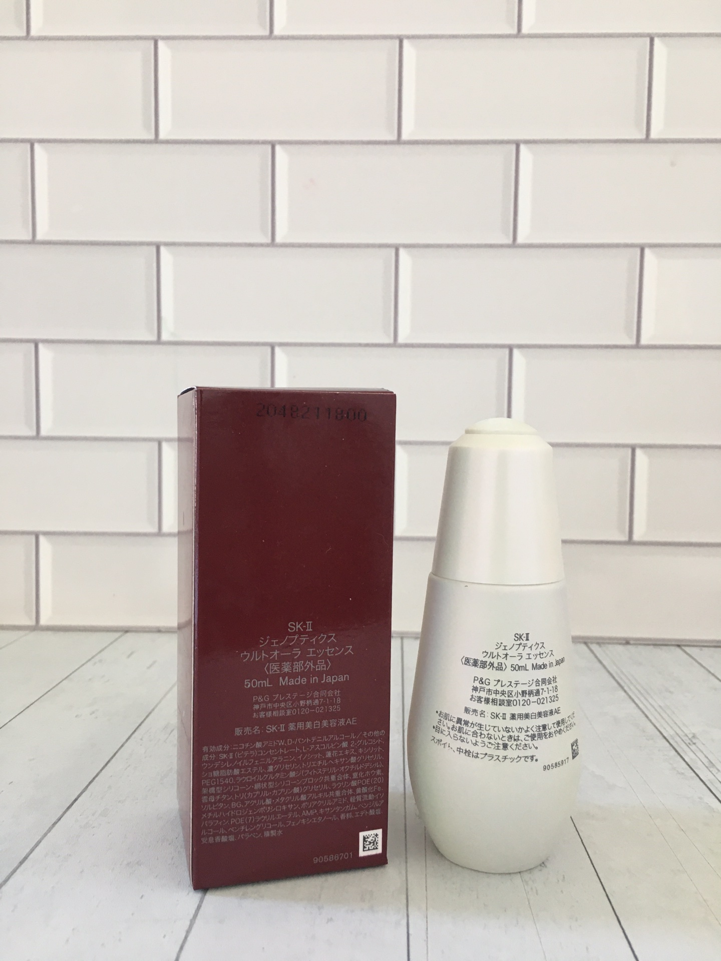 perfume SK-II 1 - vstockx