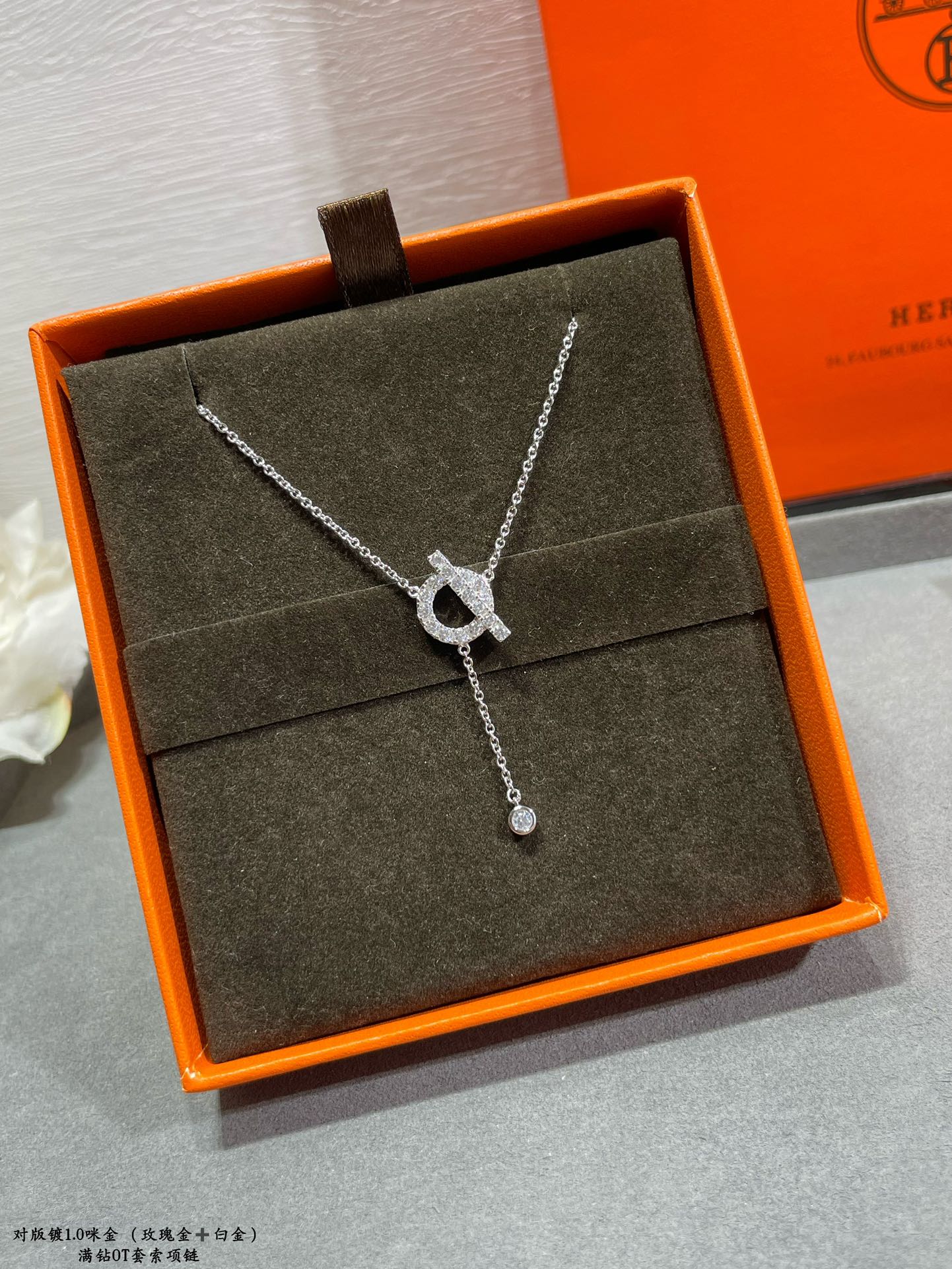 Jewelry Louis Vuitton 393 - vstockx