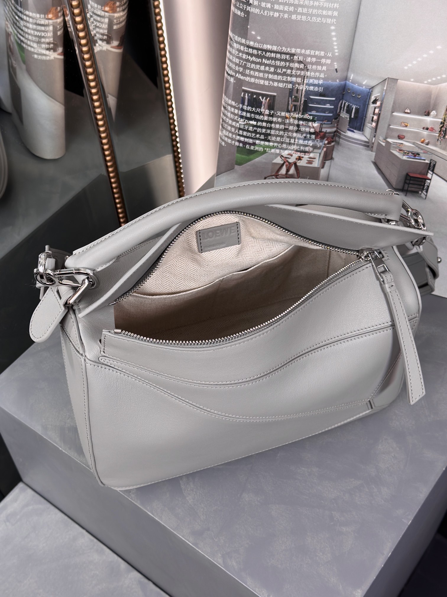 Handbags LOEWE Puzzle size:29x18x14 cm - vstockx