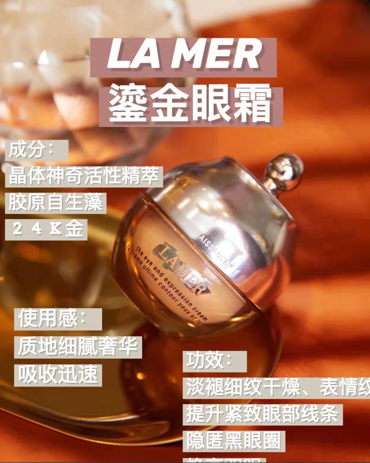 perfume lamer 1 - vstockx