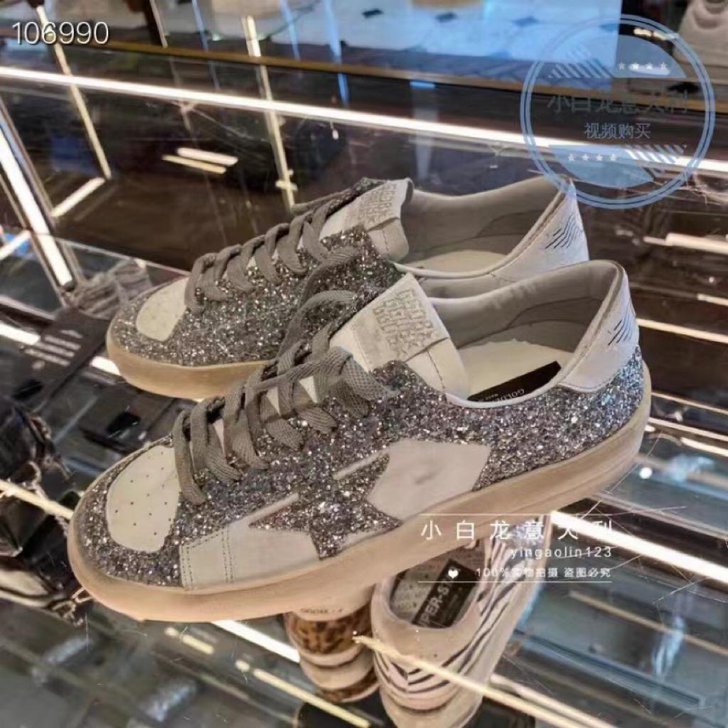 Golden Goose Stardan LTD Sneakers 1 - vstockx