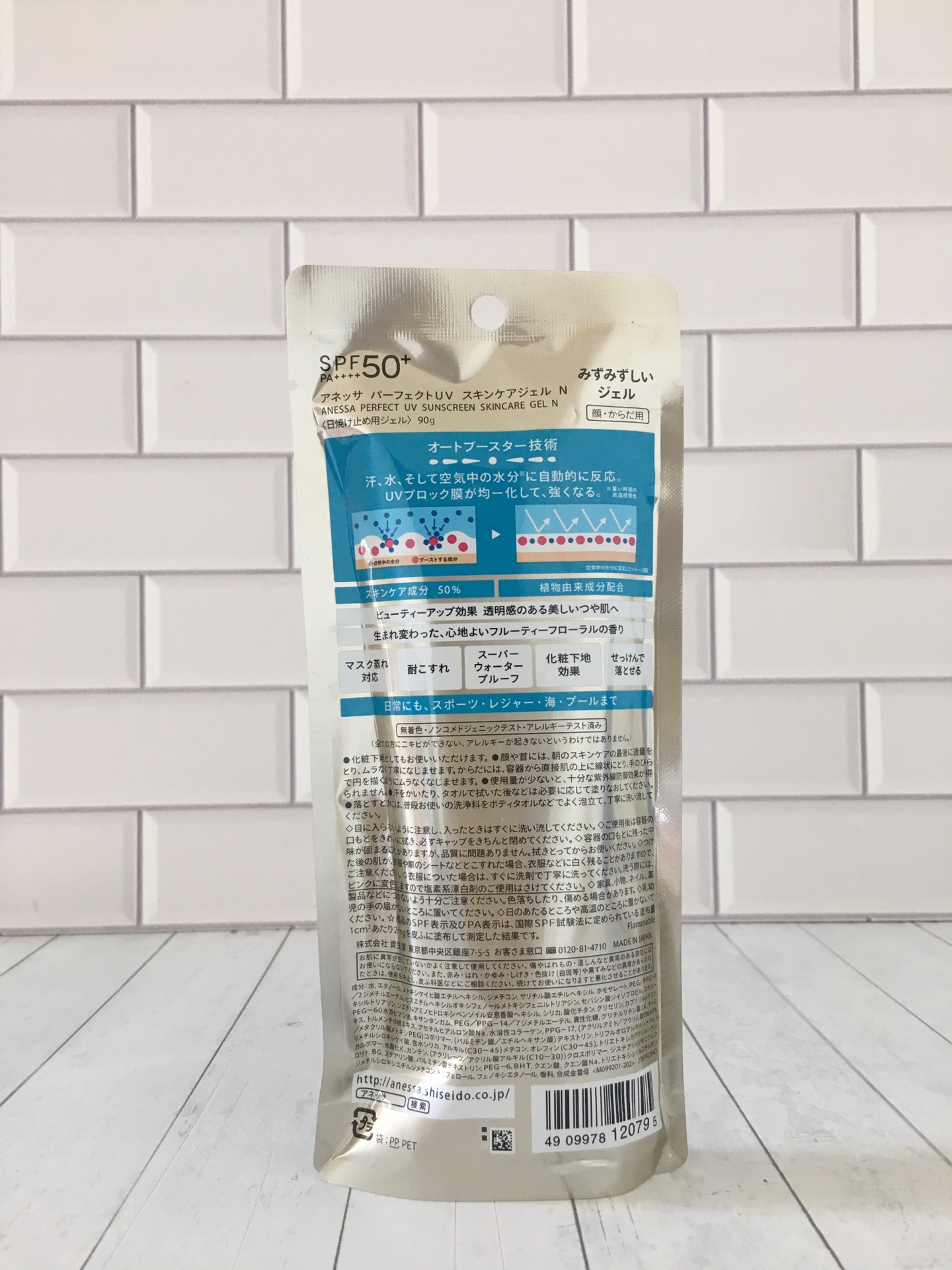 perfume anessa 1 - vstockx