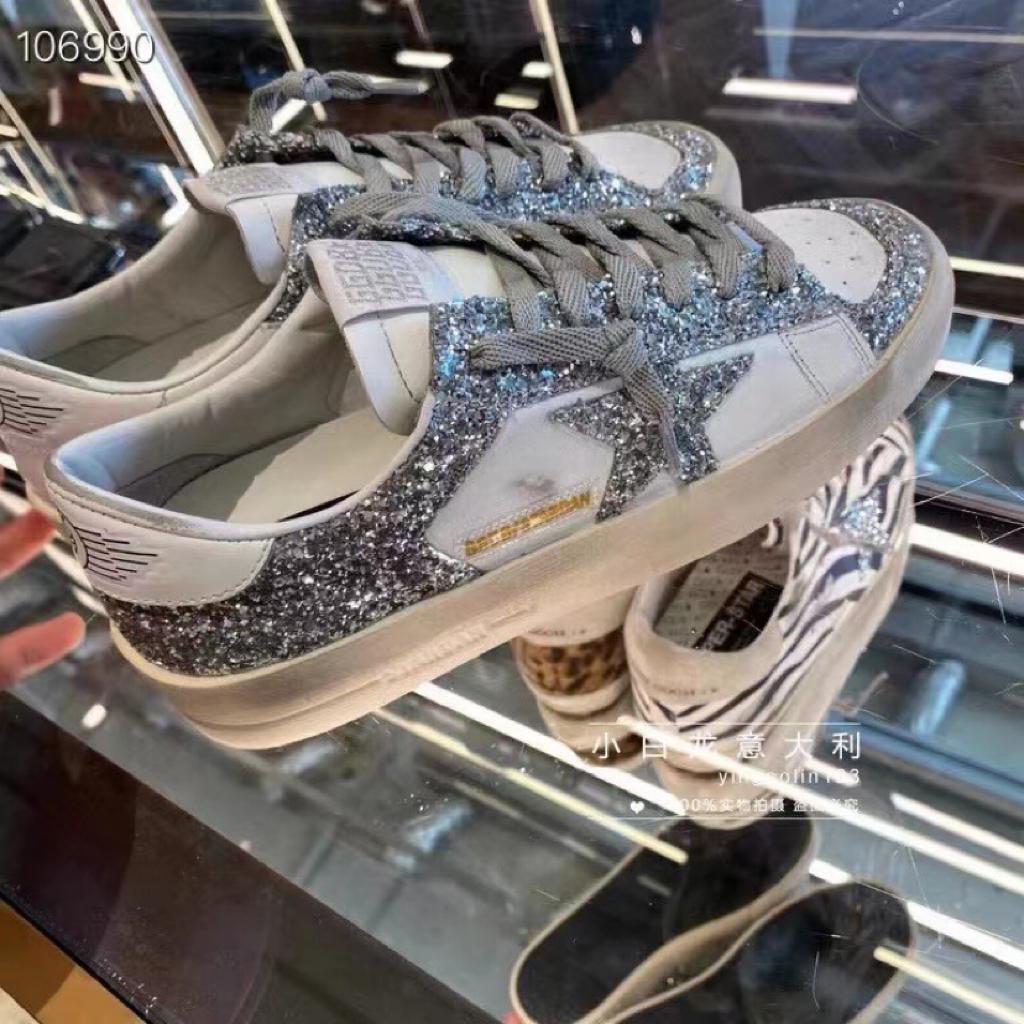 Golden Goose Stardan LTD Sneakers 1 - vstockx