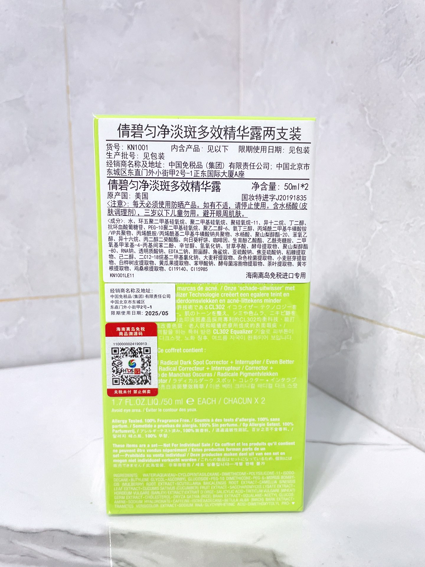 perfume Clinique 1 - vstockx