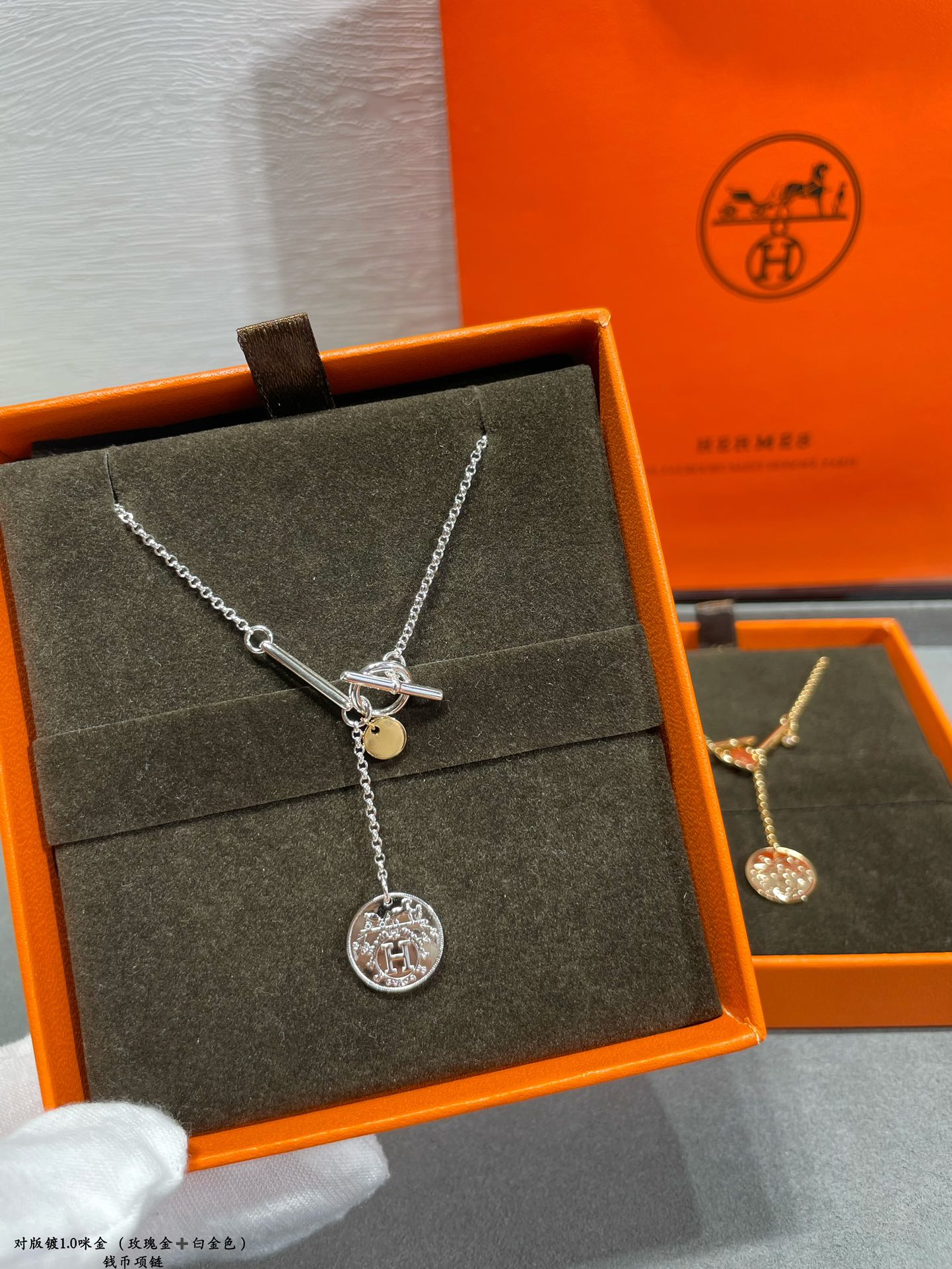 Jewelry Louis Vuitton 397 - vstockx