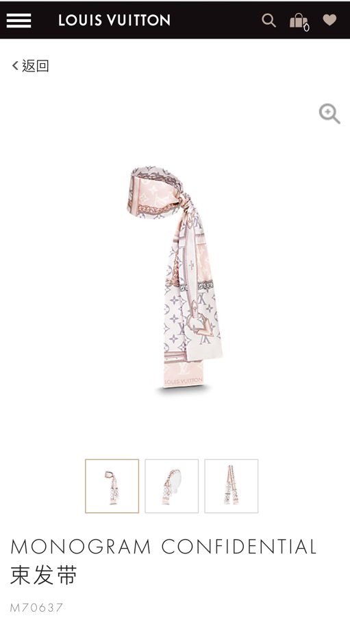 Ribbon Louis Vuitton 1 - vstockx