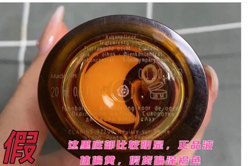 perfume clarins 1 - vstockx