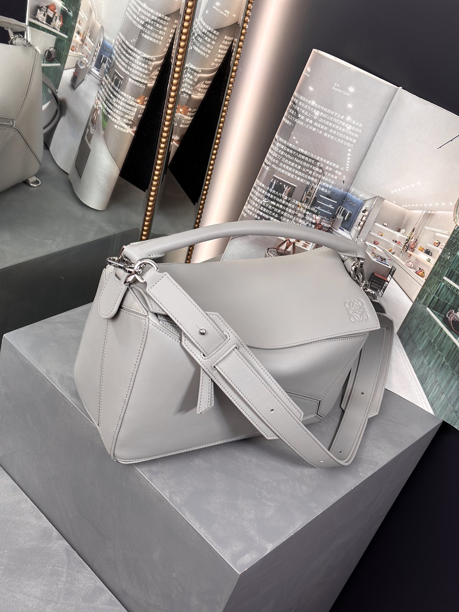 Handbags LOEWE Puzzle size:29x18x14 cm - vstockx