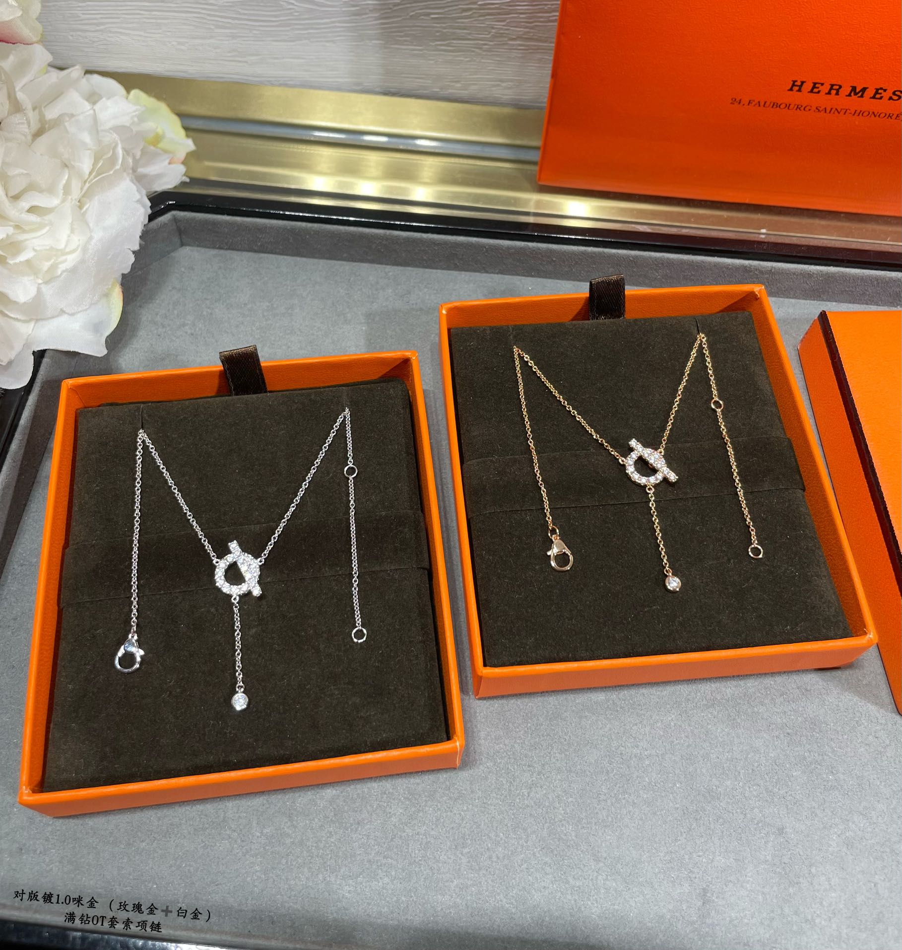 Jewelry Louis Vuitton 393 - vstockx