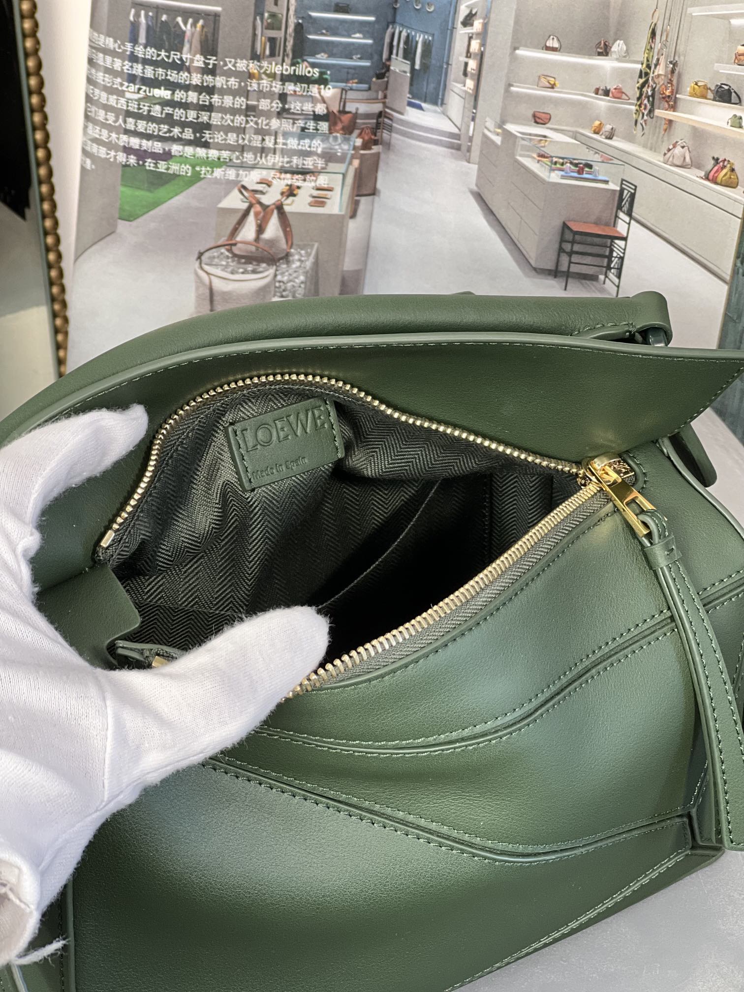 Handbags LOEWE  size:24-16.5-10.5 cm - vstockx